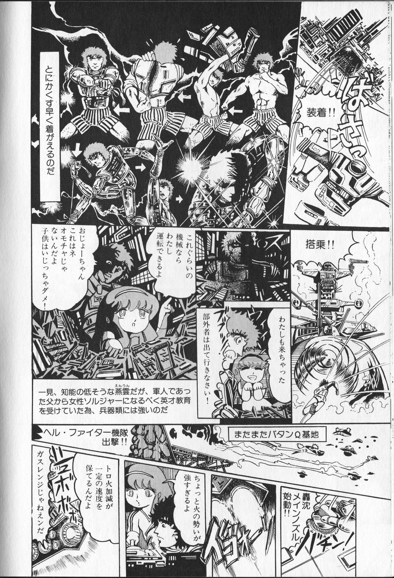 Page 96