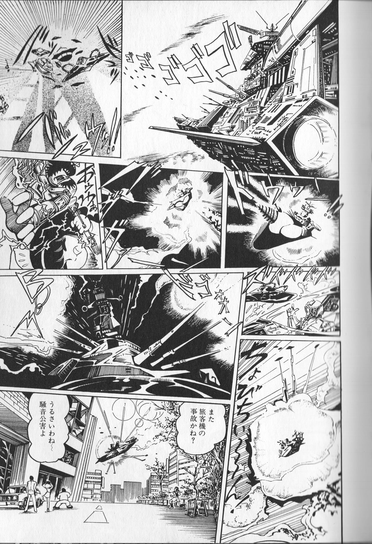 Page 97