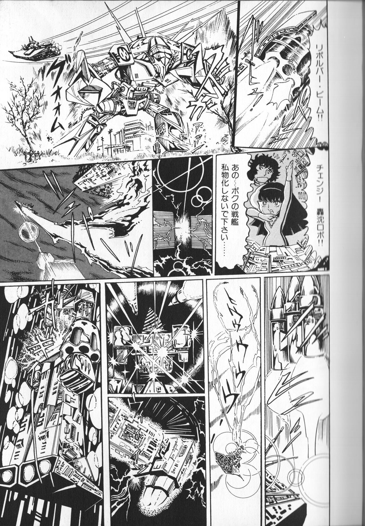 Page 99