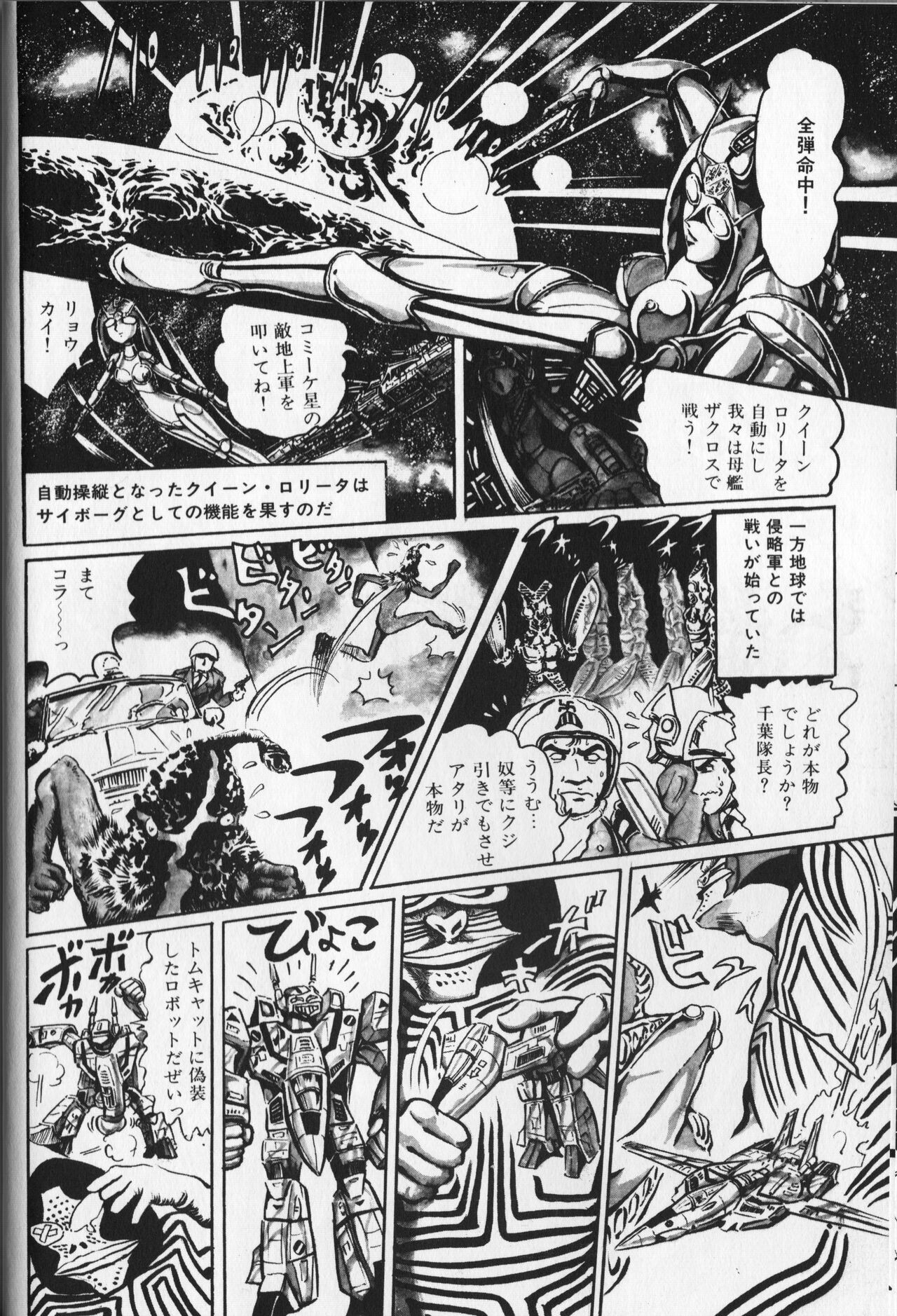 Page 102