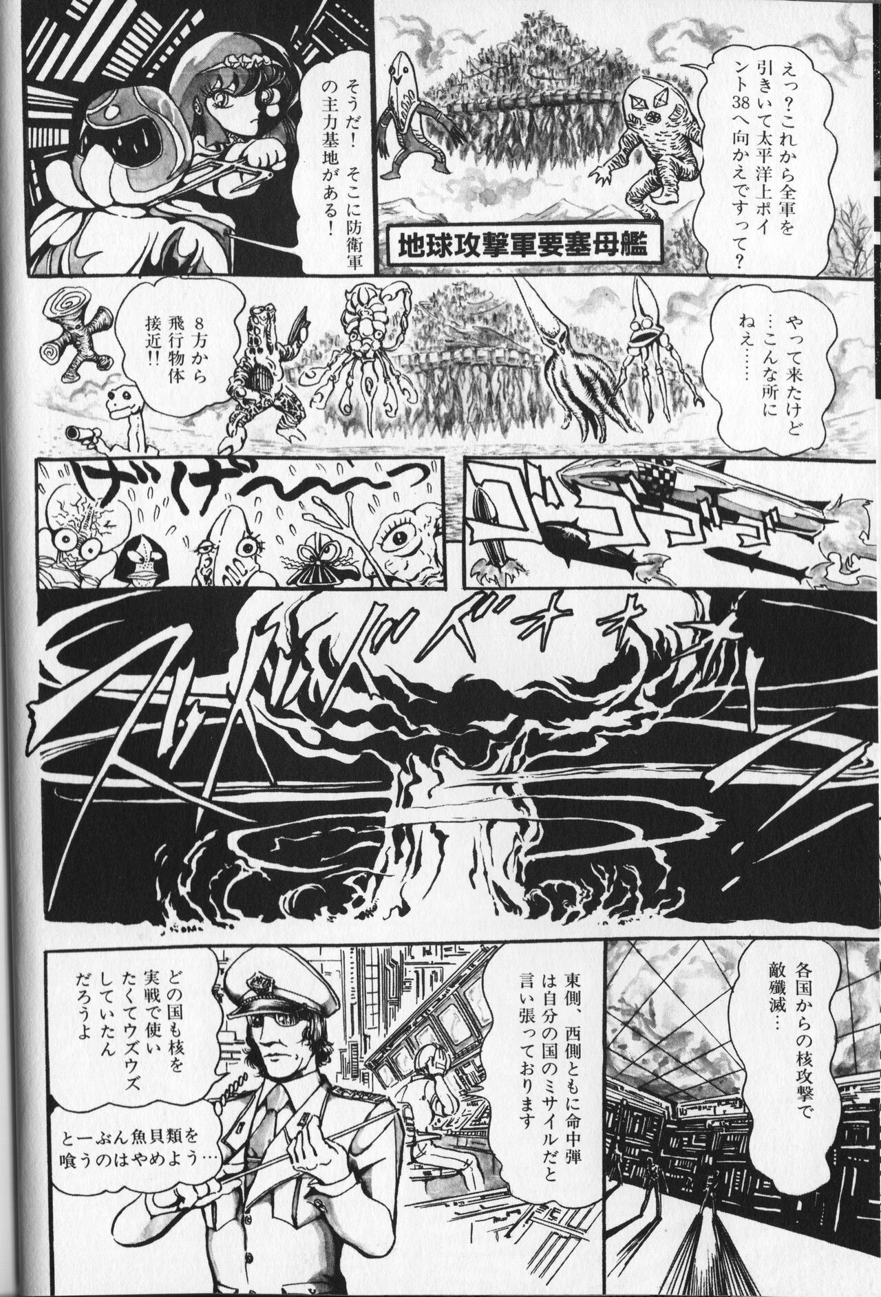 Page 104