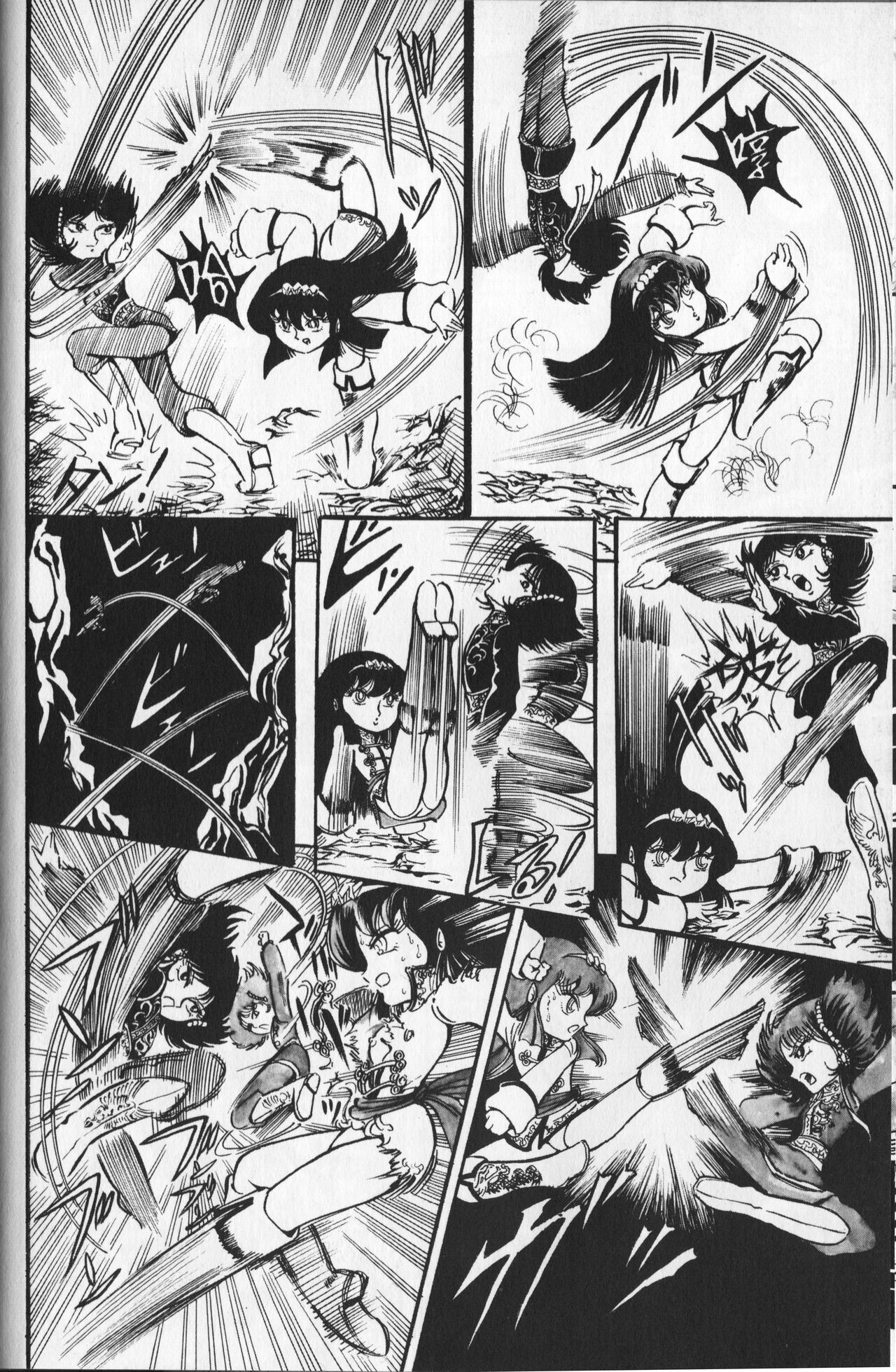 Page 106