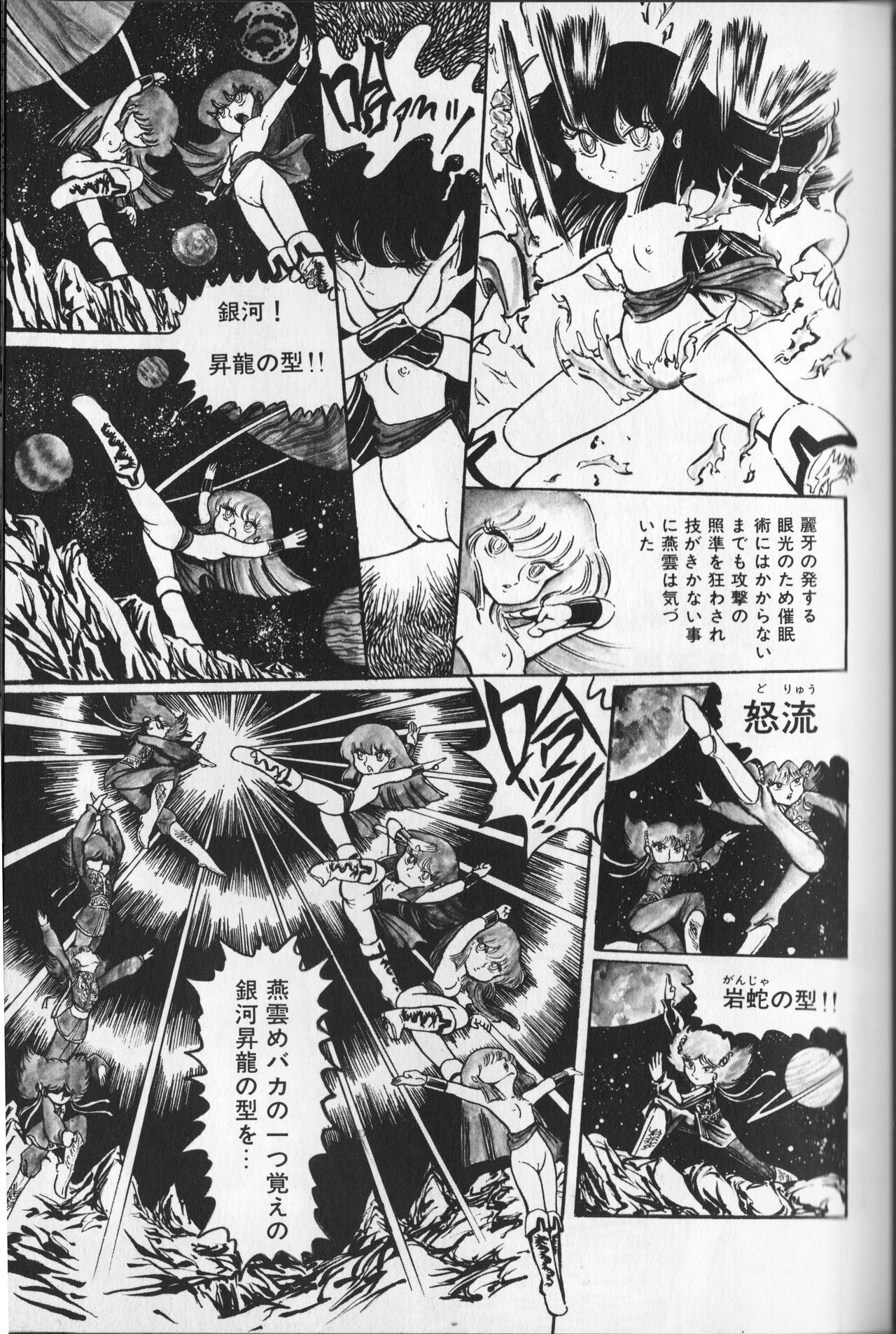 Page 107