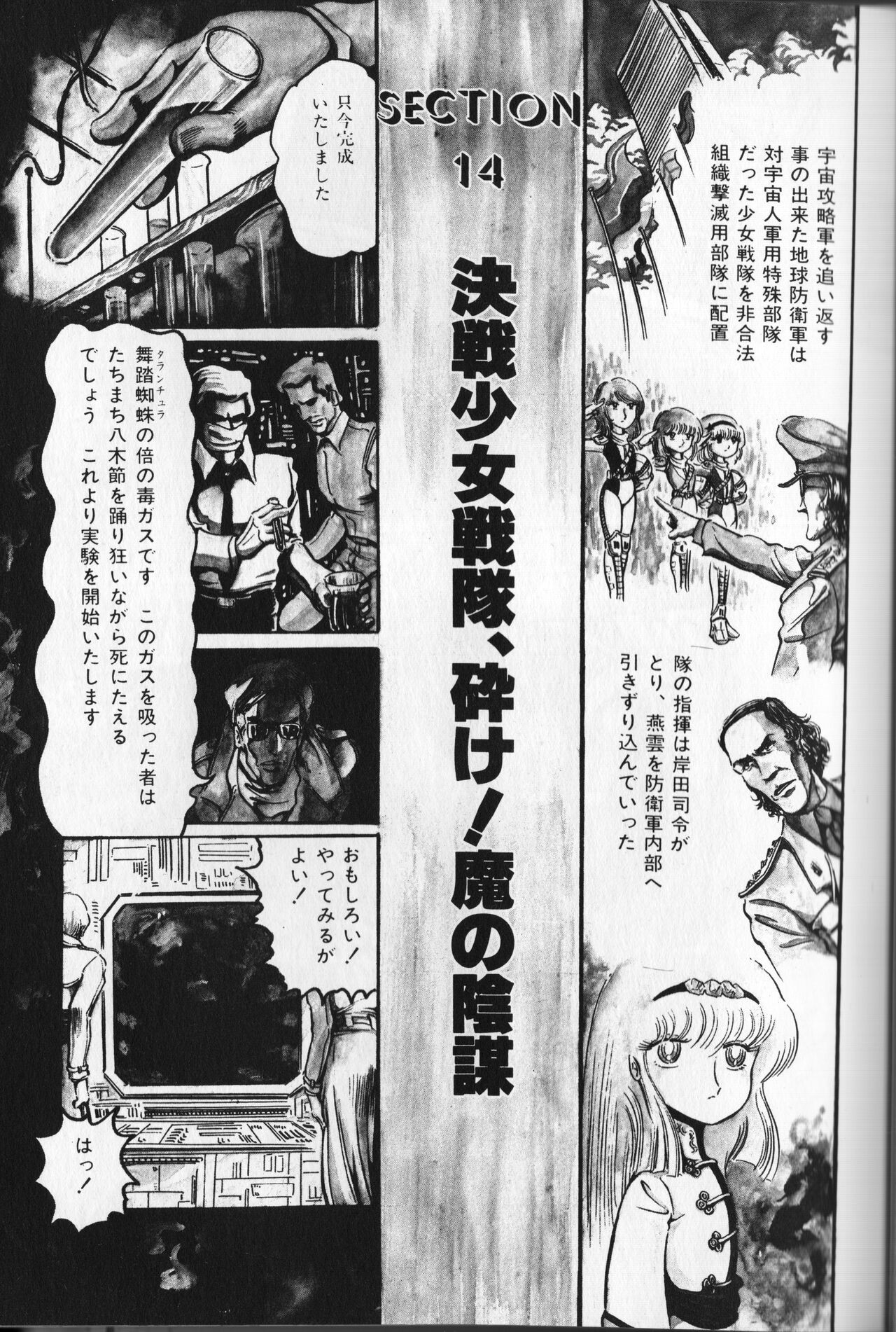 Page 109