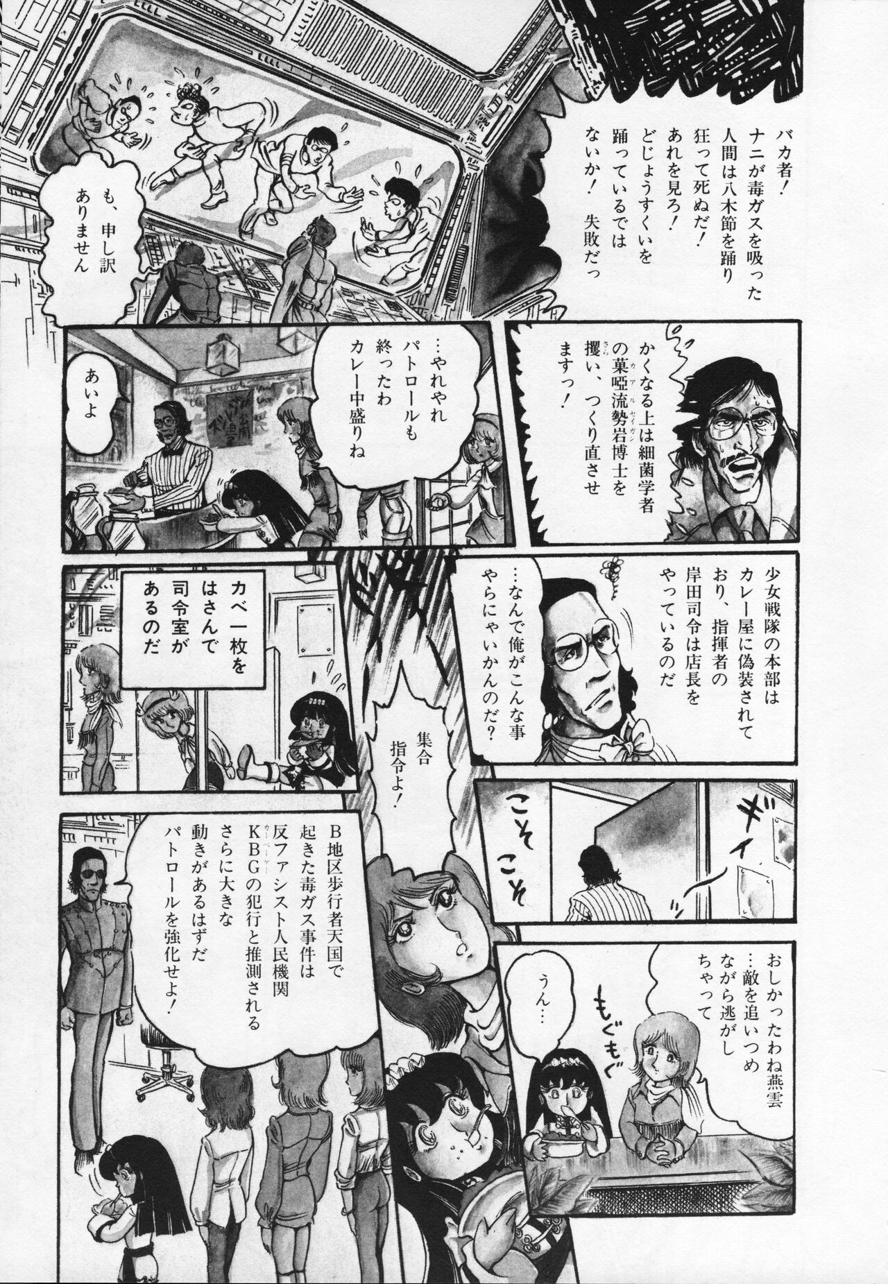 Page 111