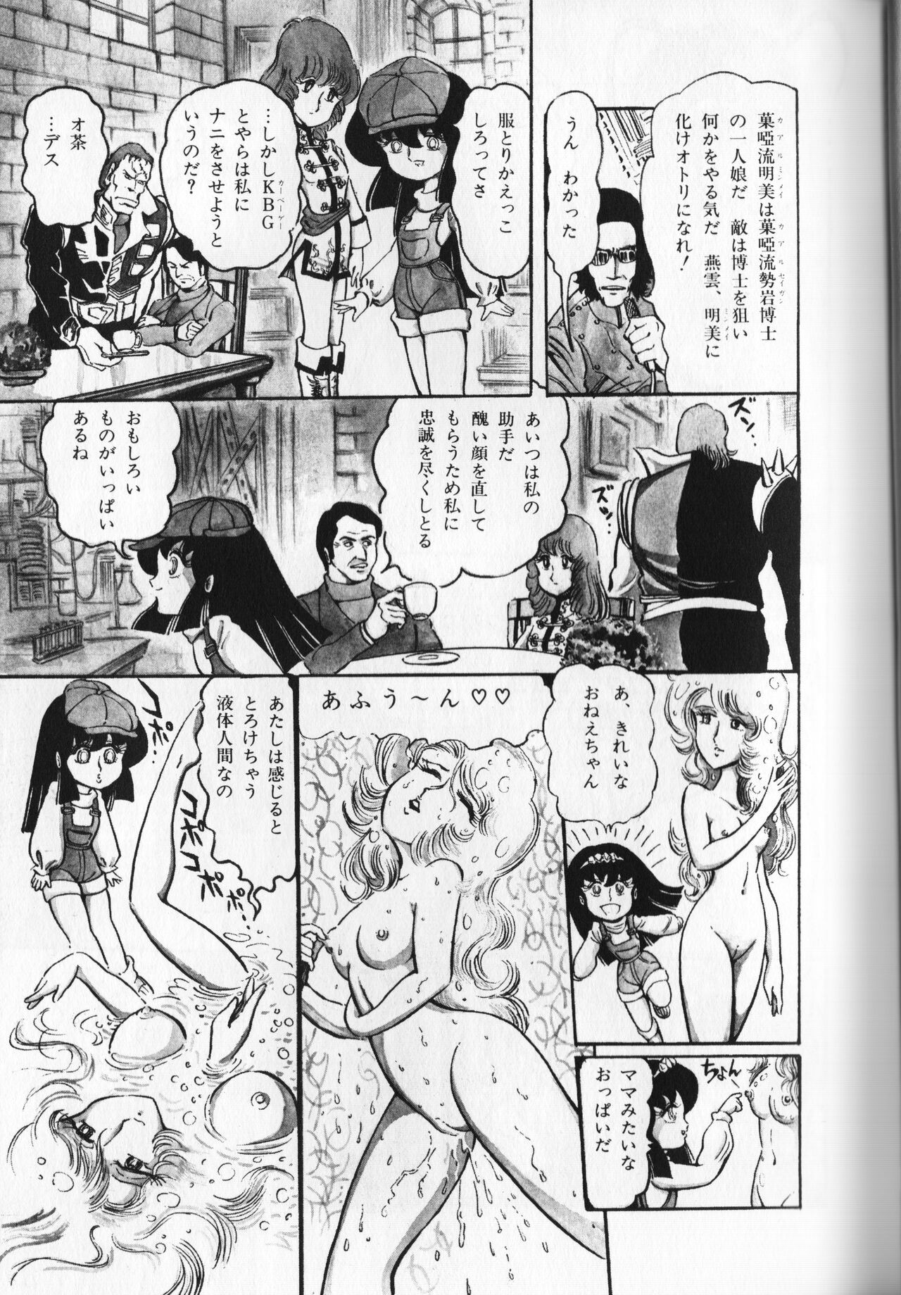 Page 113