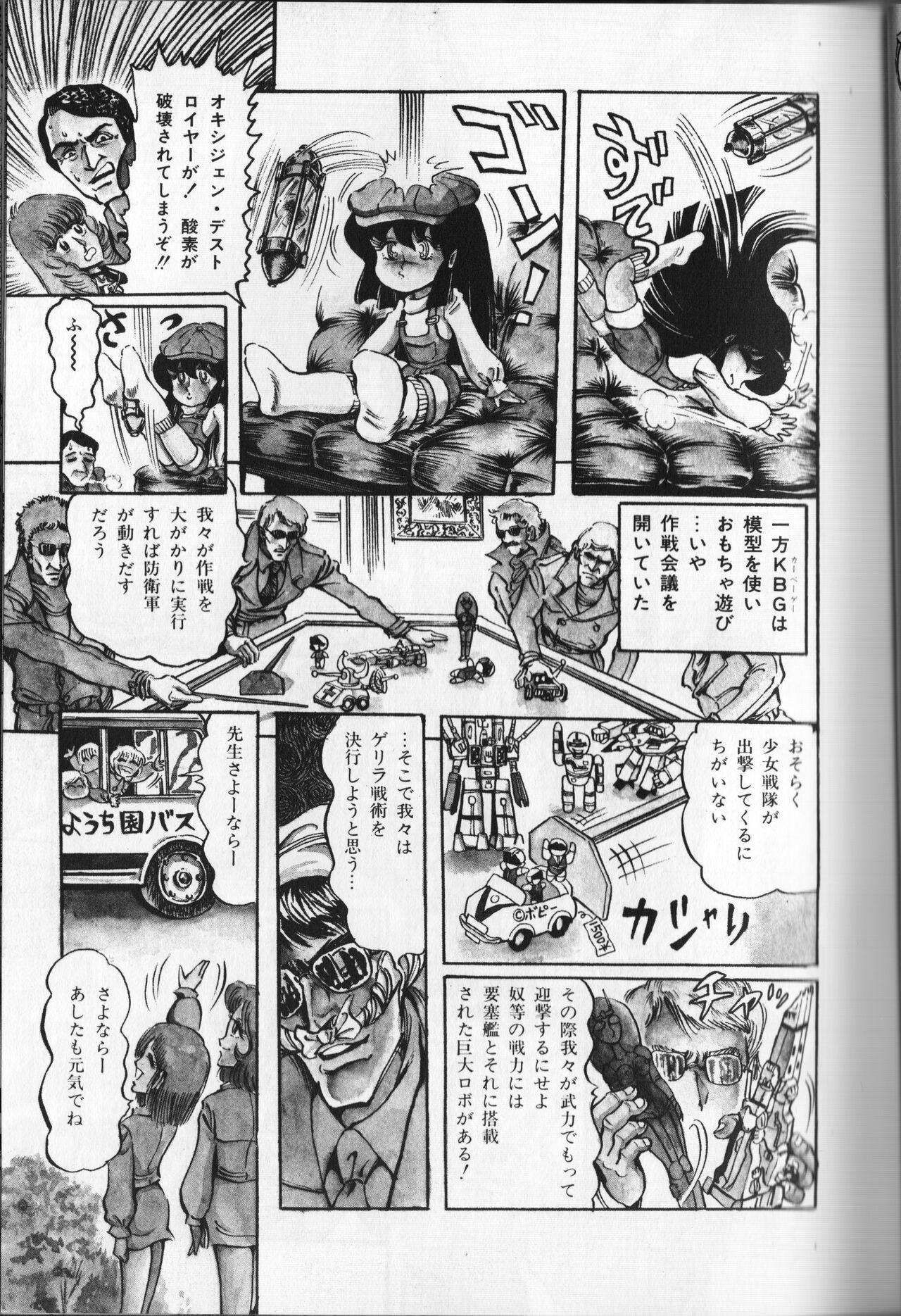 Page 115