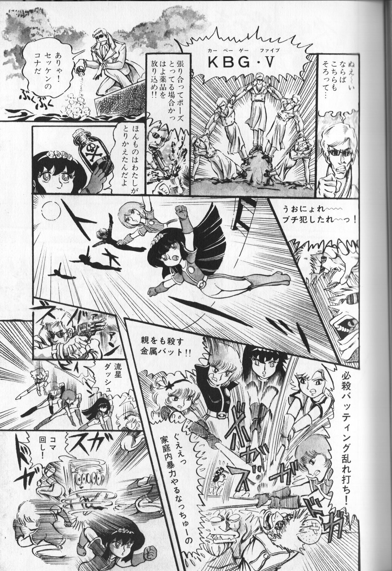 Page 119