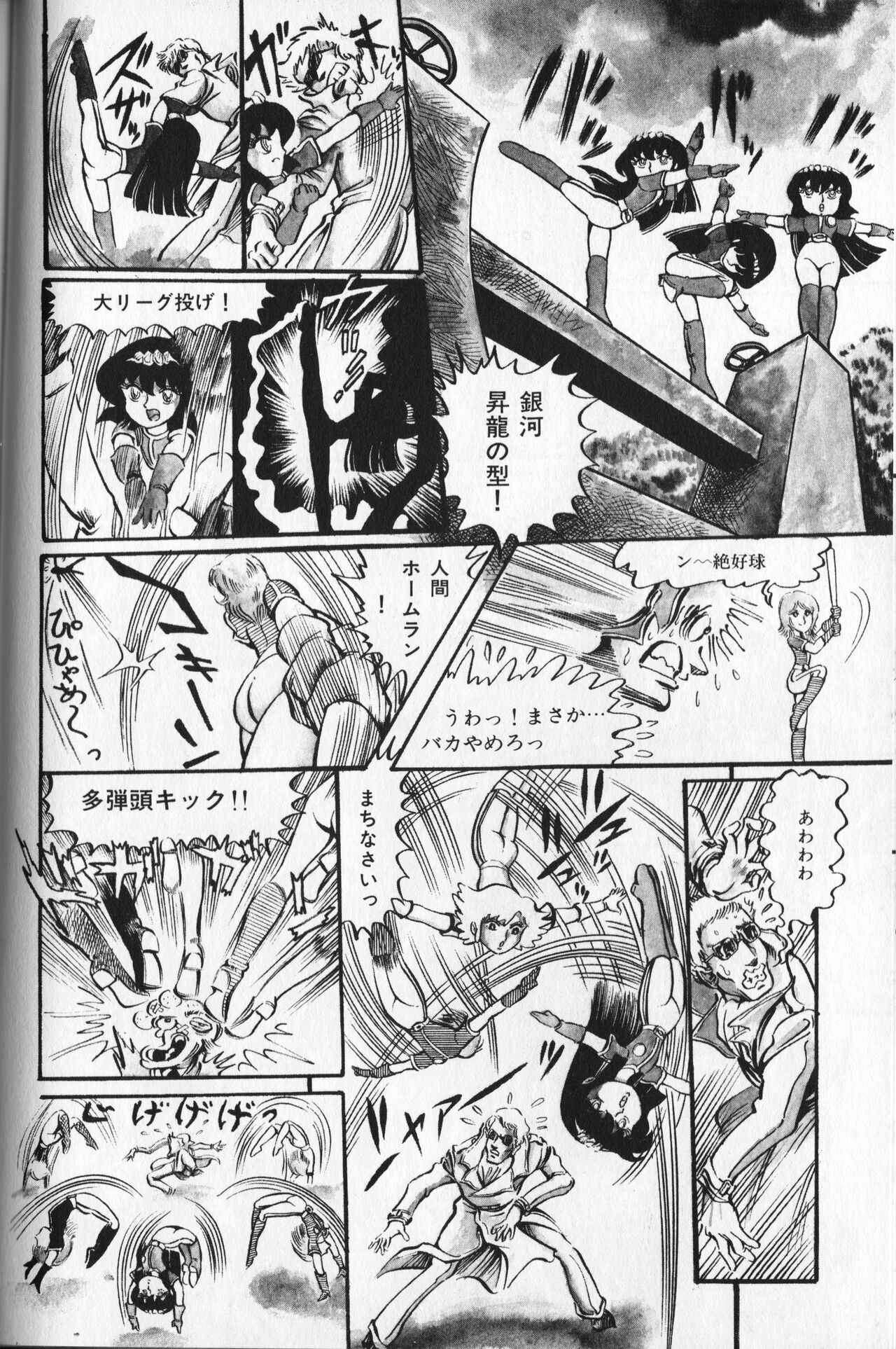 Page 120