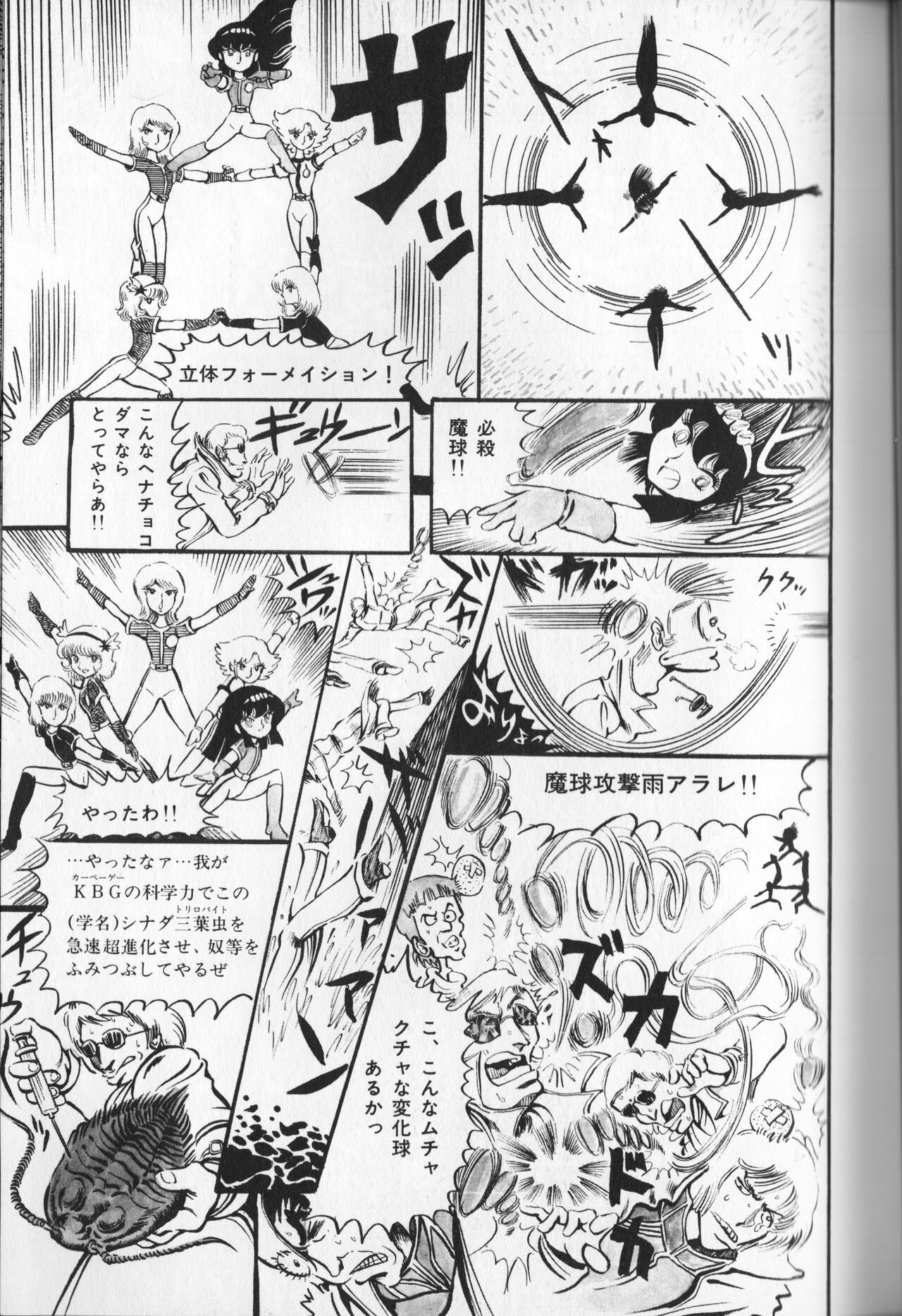 Page 121