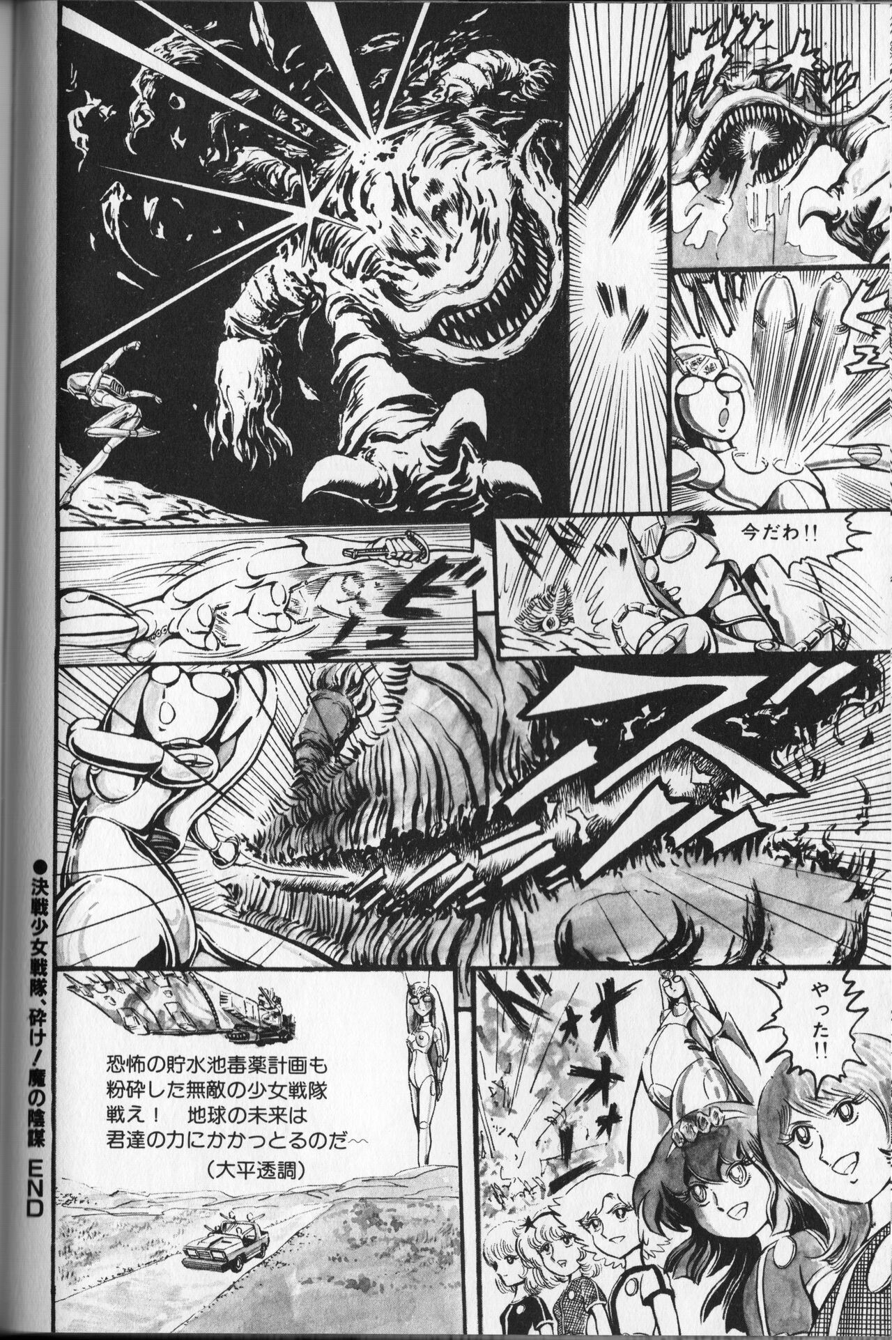 Page 128