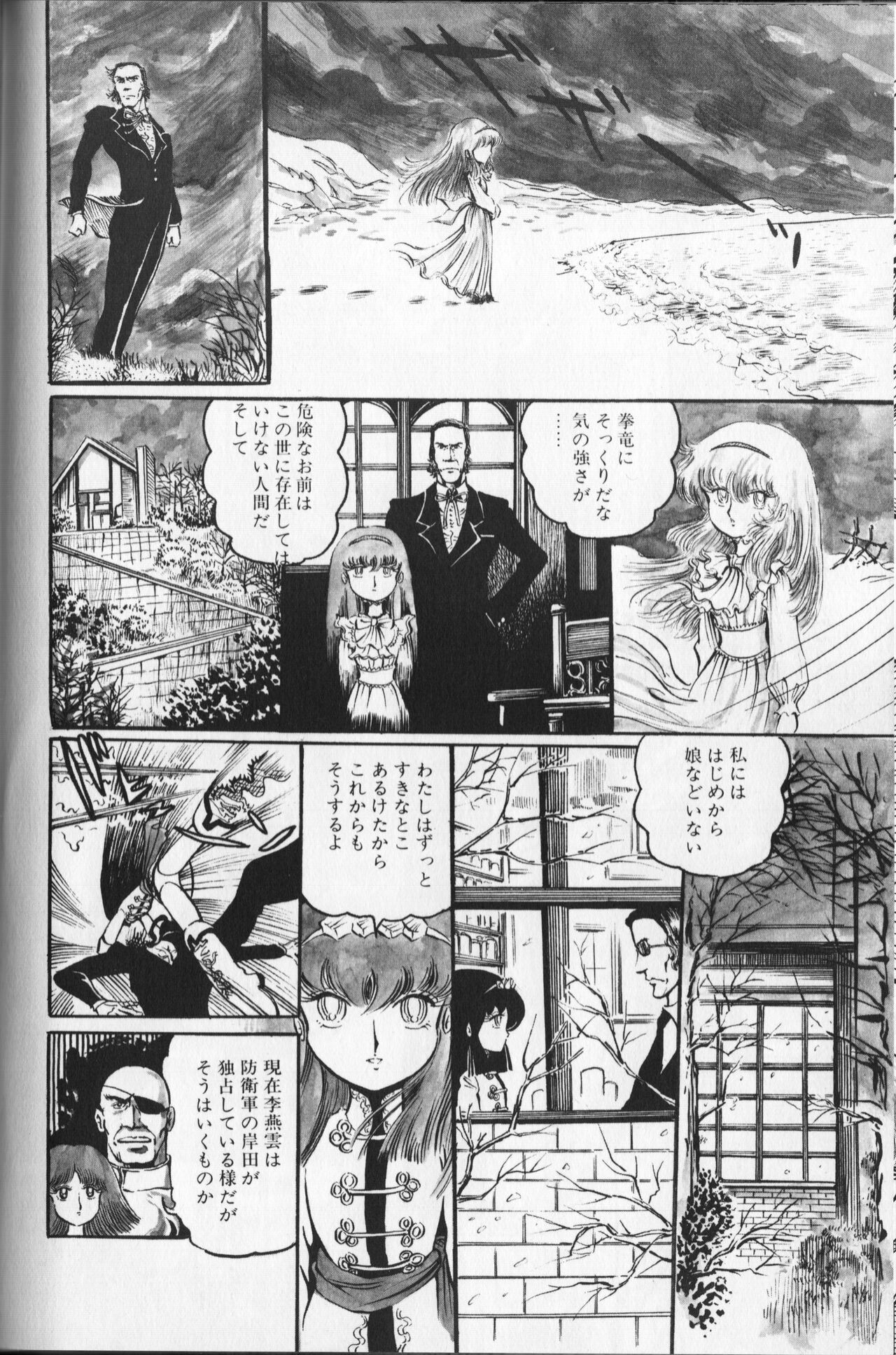 Page 130