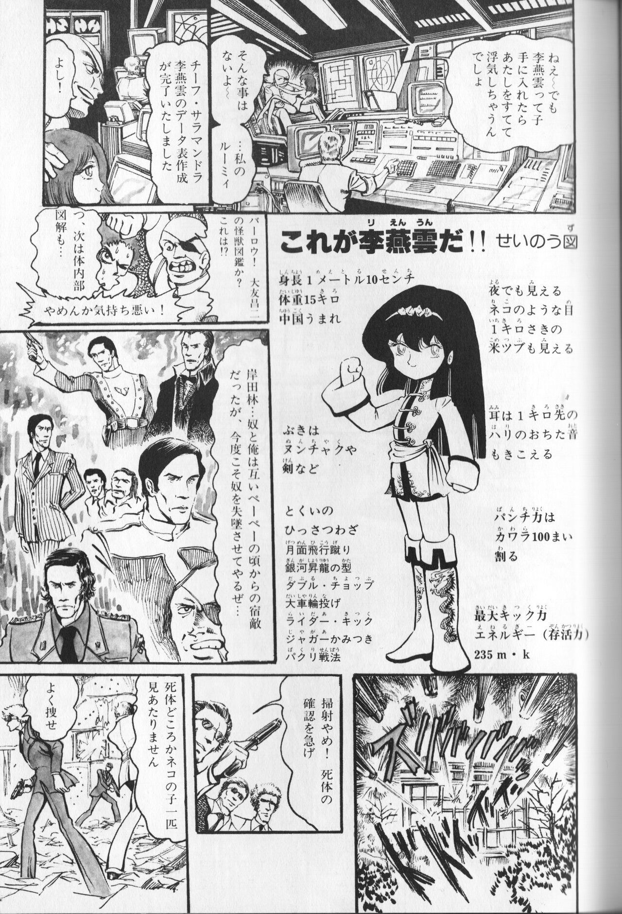 Page 131