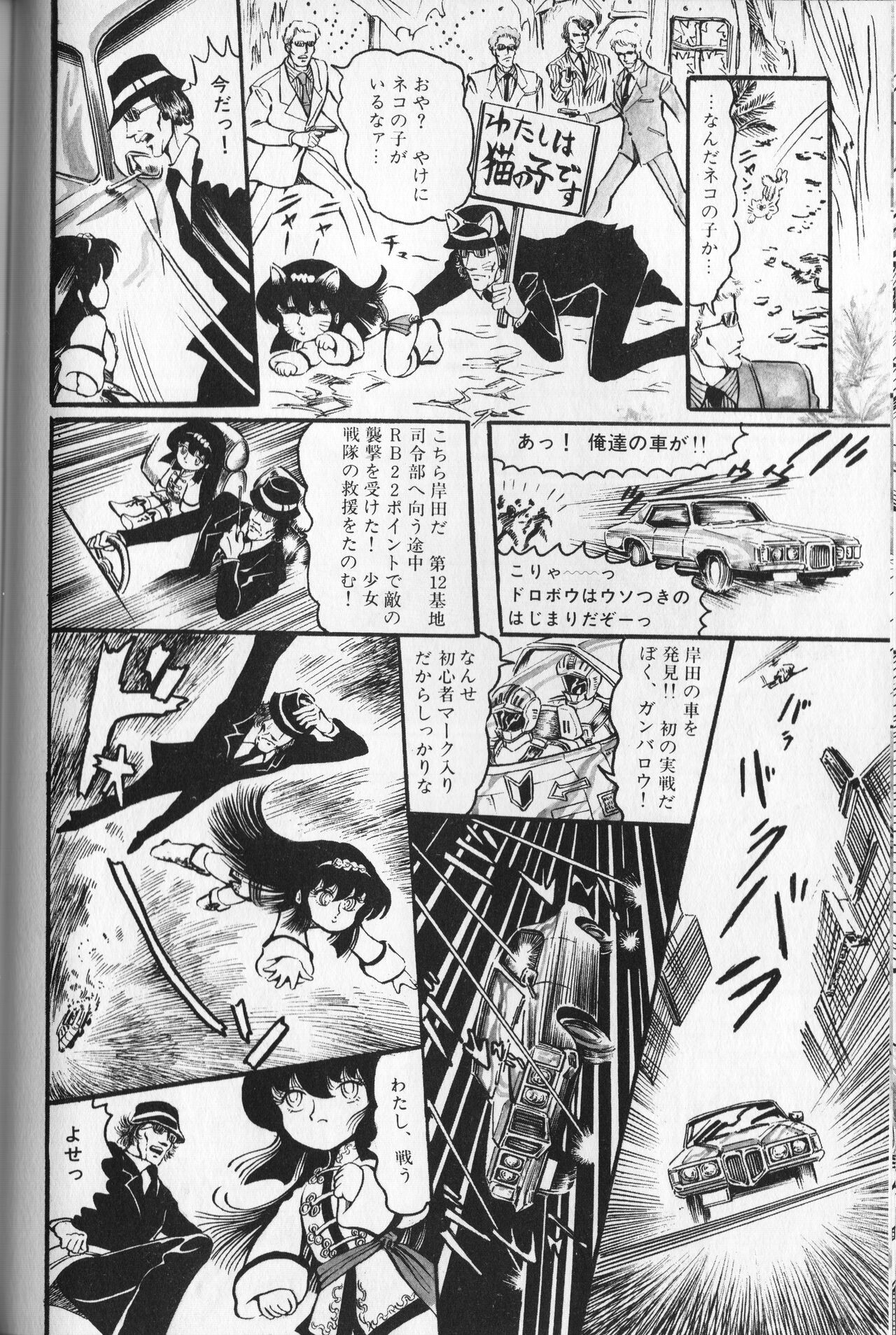 Page 132