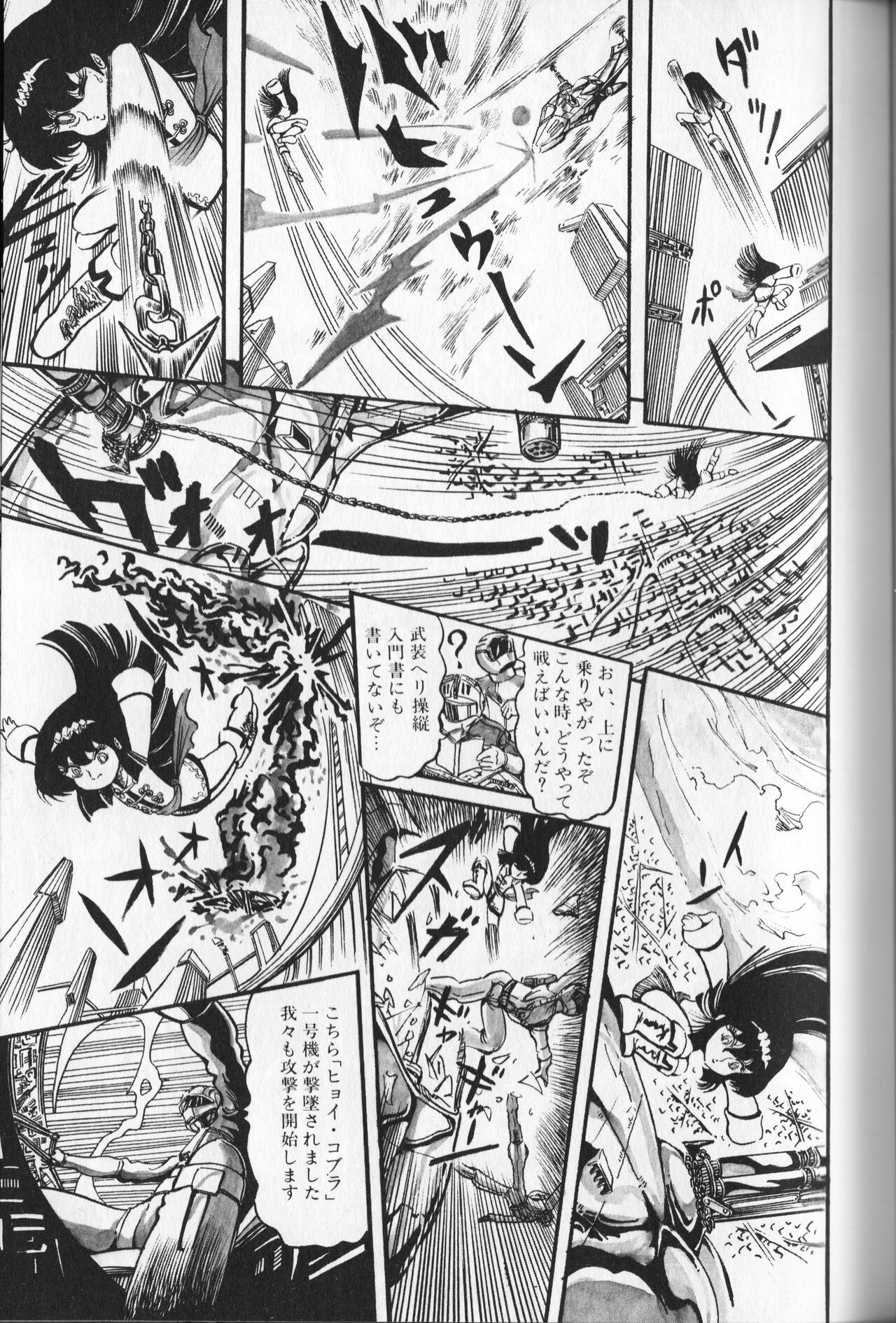 Page 133