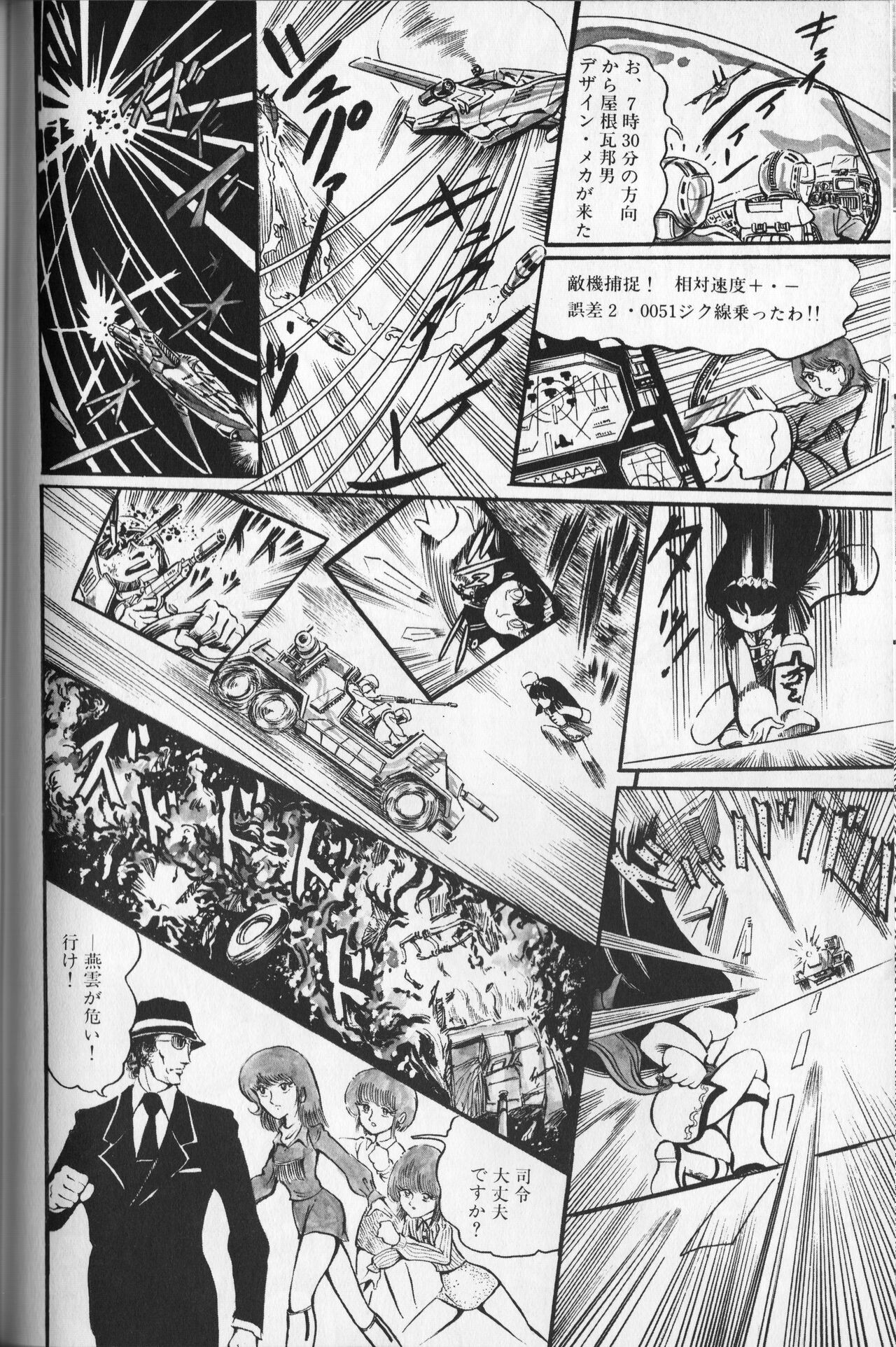 Page 134