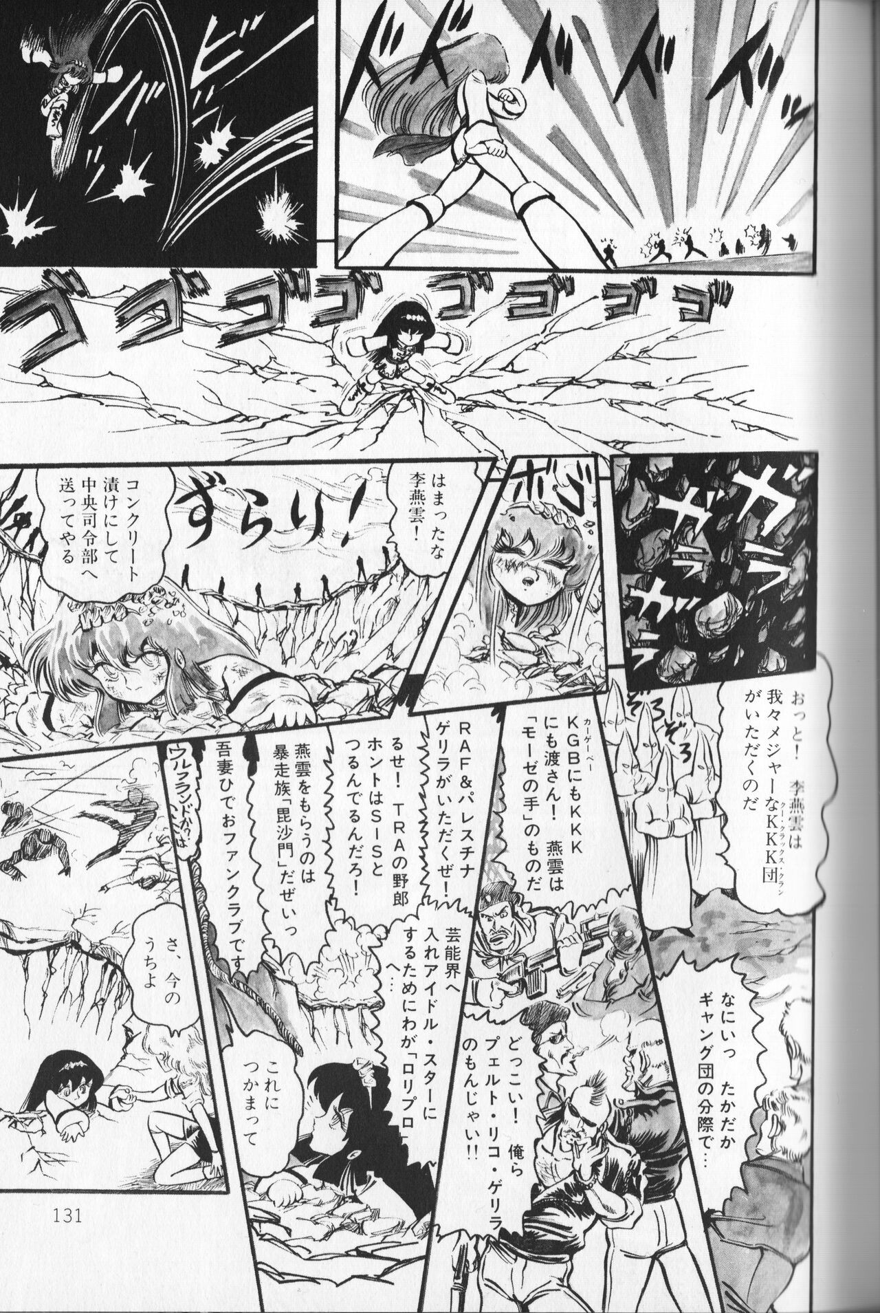 Page 135