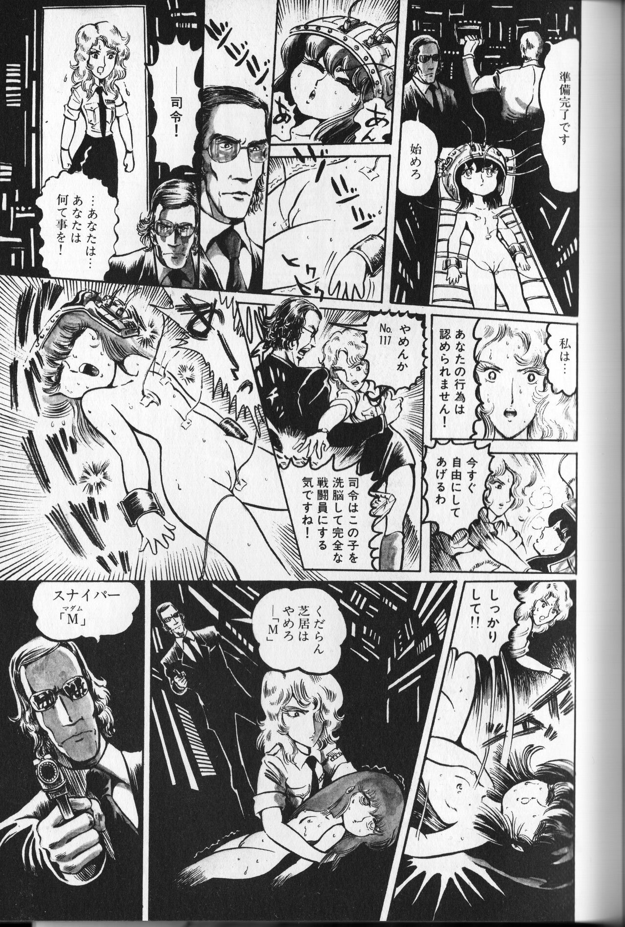 Page 137