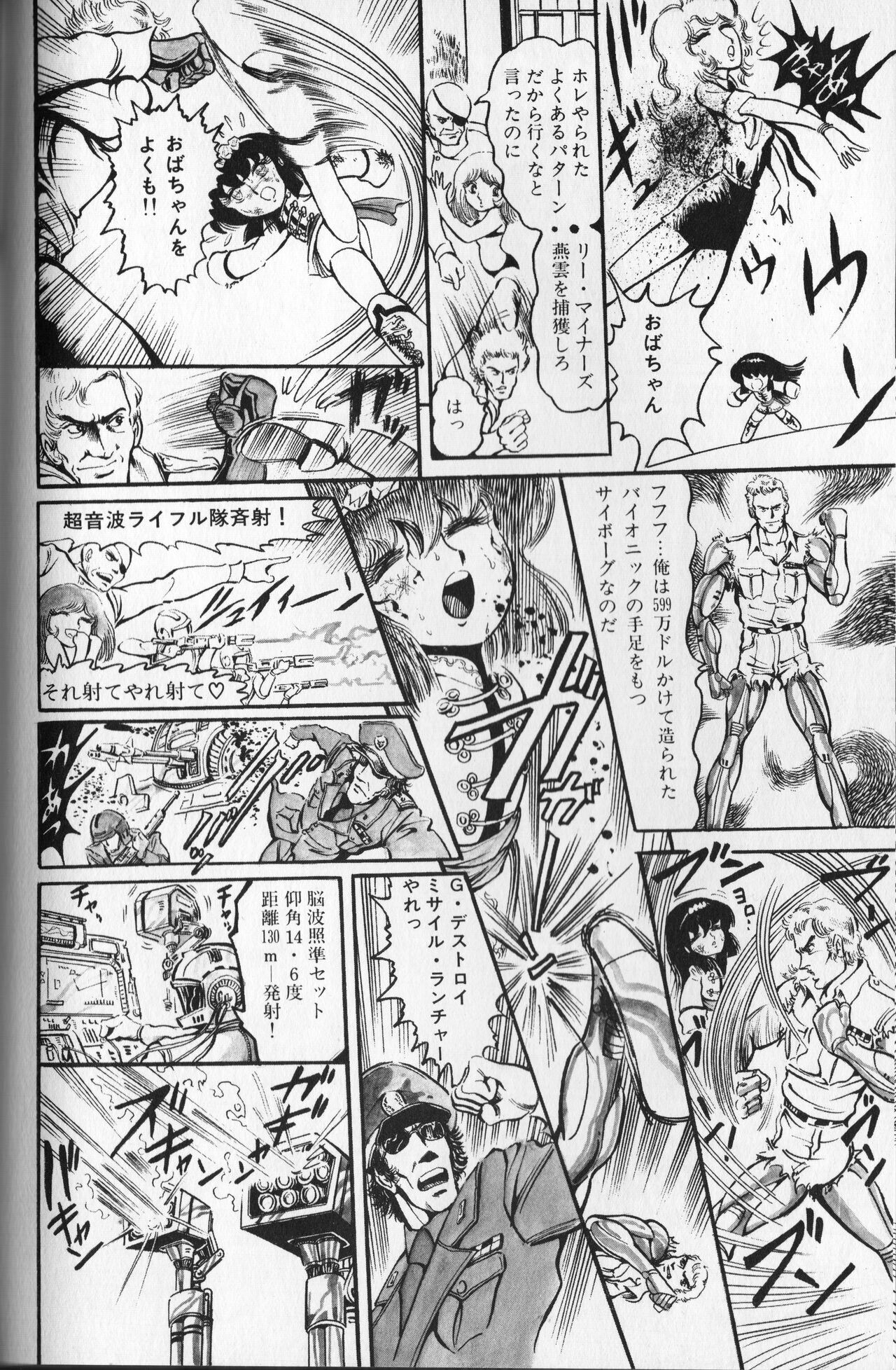 Page 140