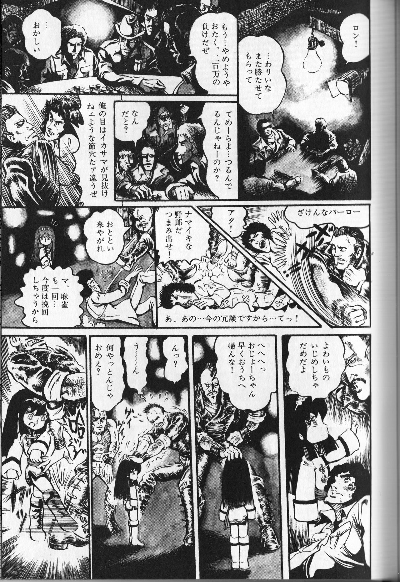 Page 145
