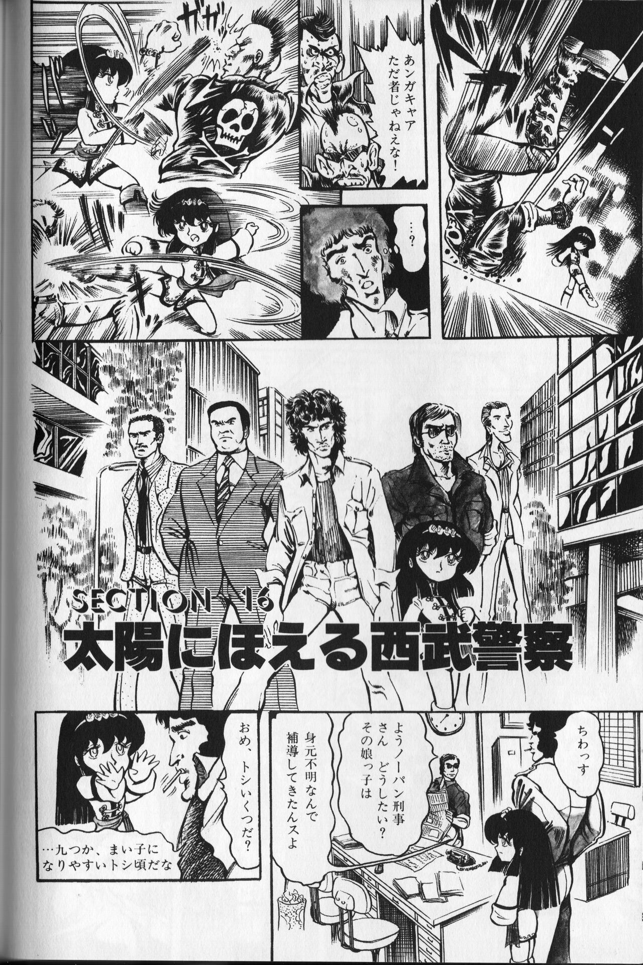 Page 146