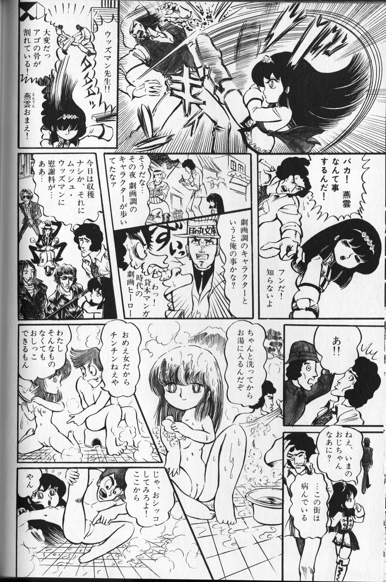 Page 148