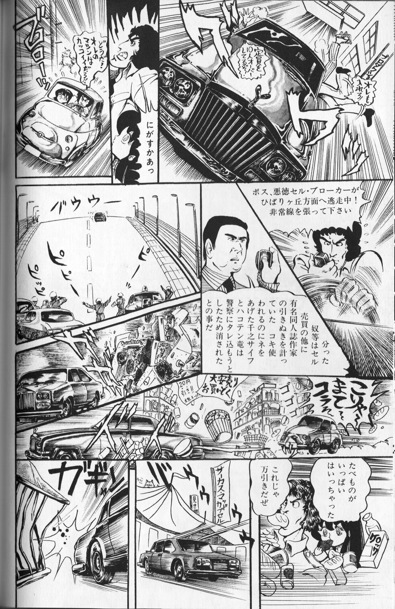 Page 150