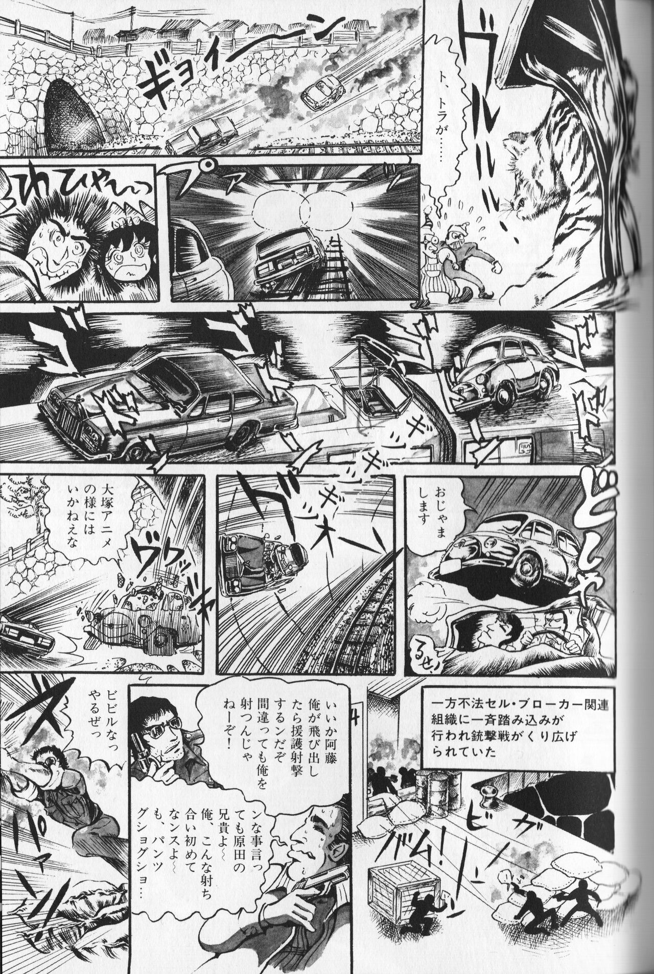 Page 151