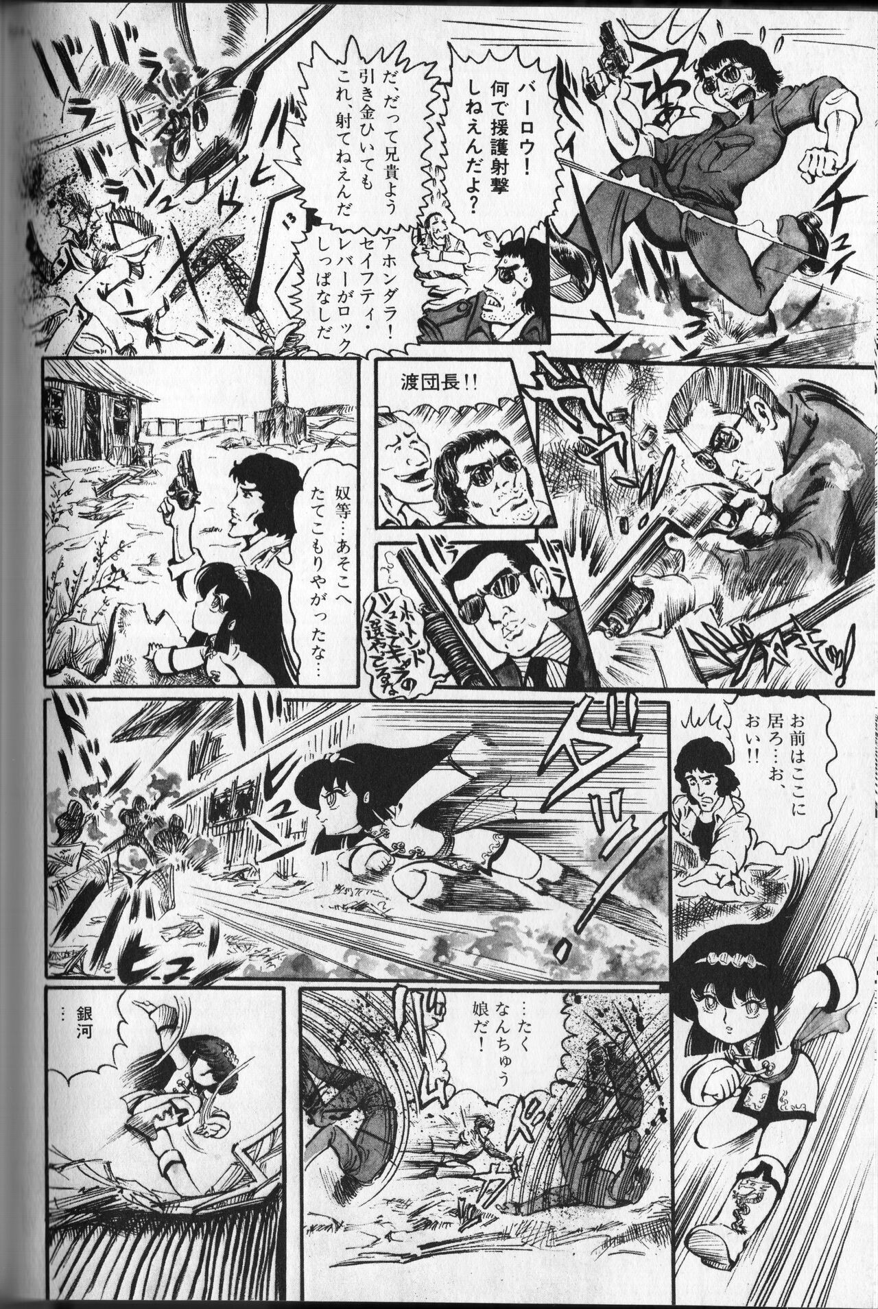 Page 152