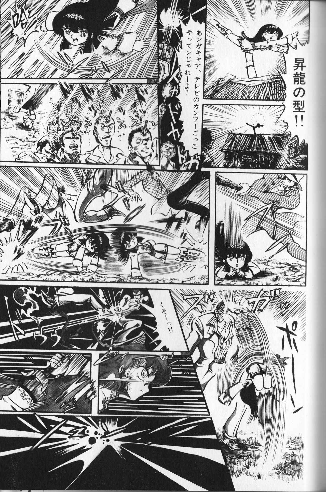 Page 153