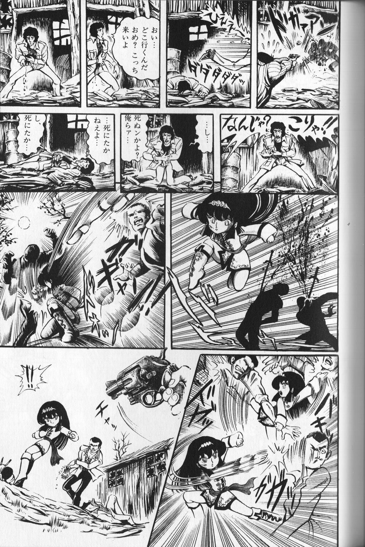 Page 155