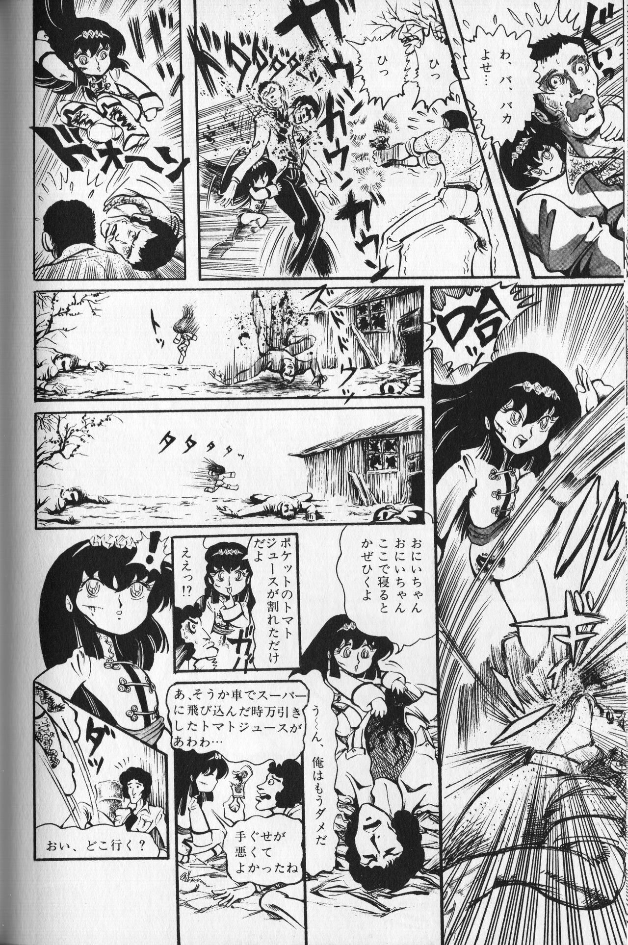 Page 156