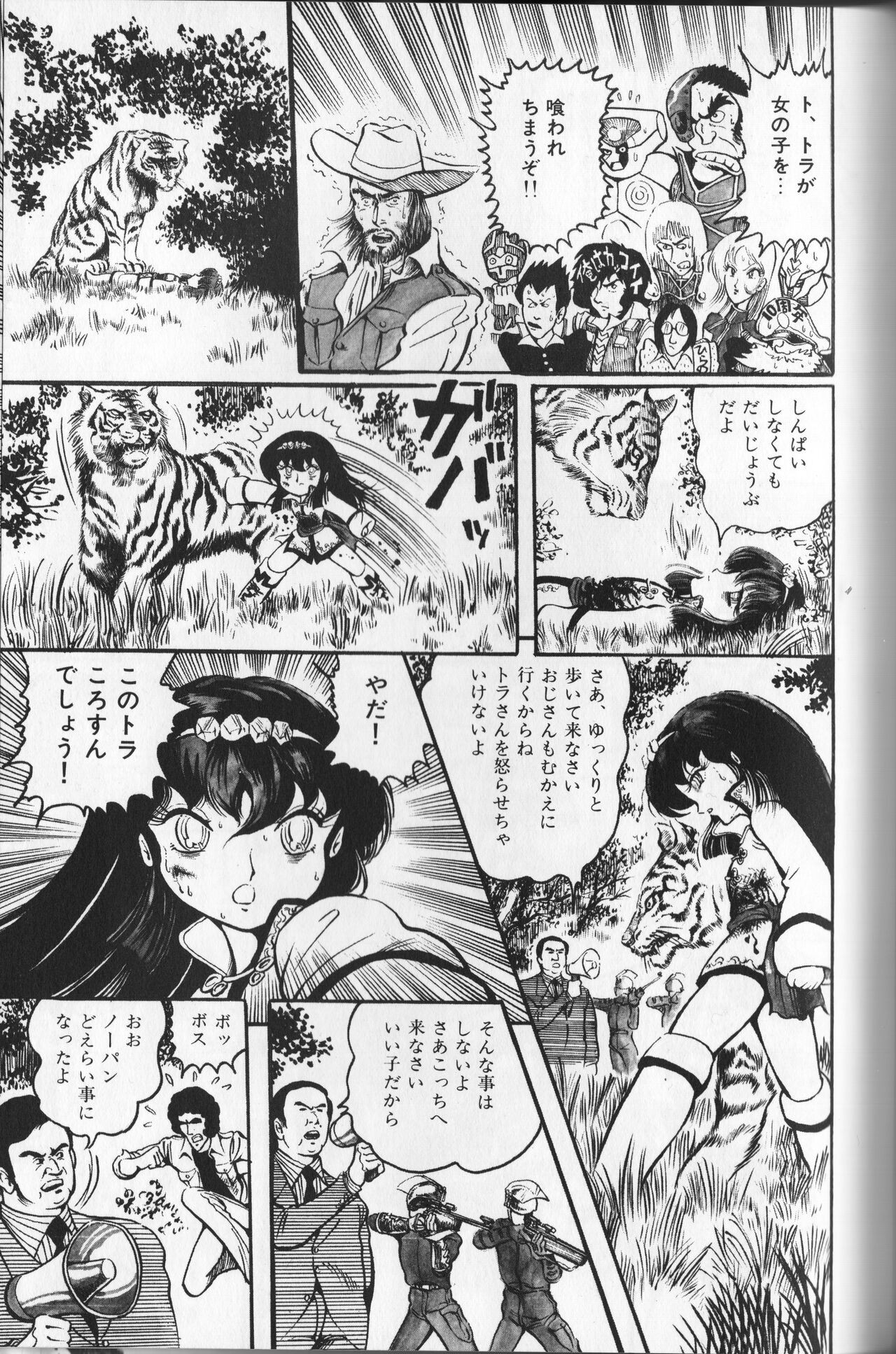 Page 159