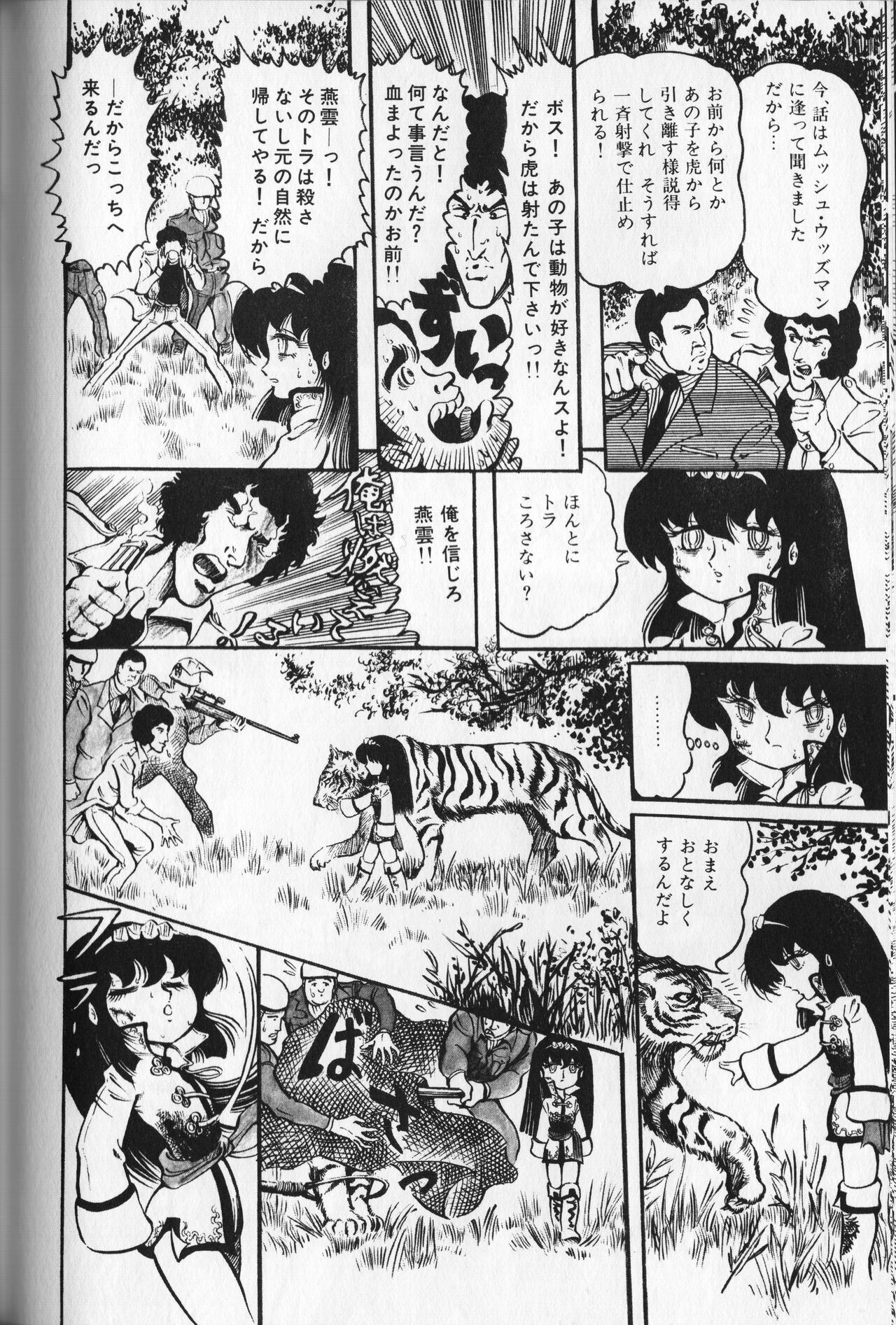 Page 160