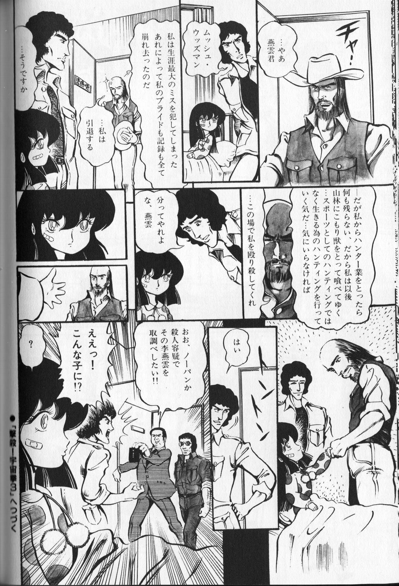 Page 162