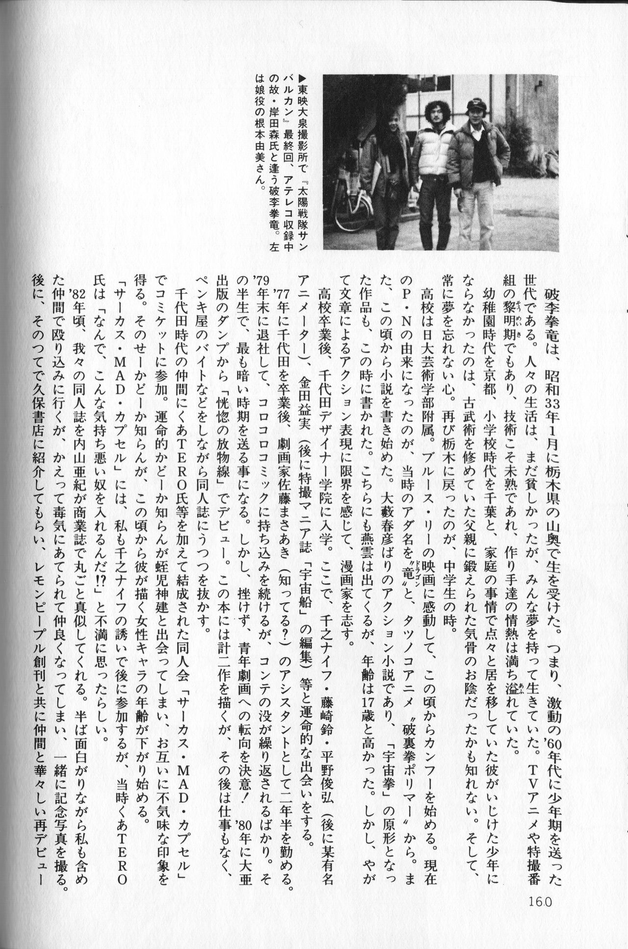 Page 164