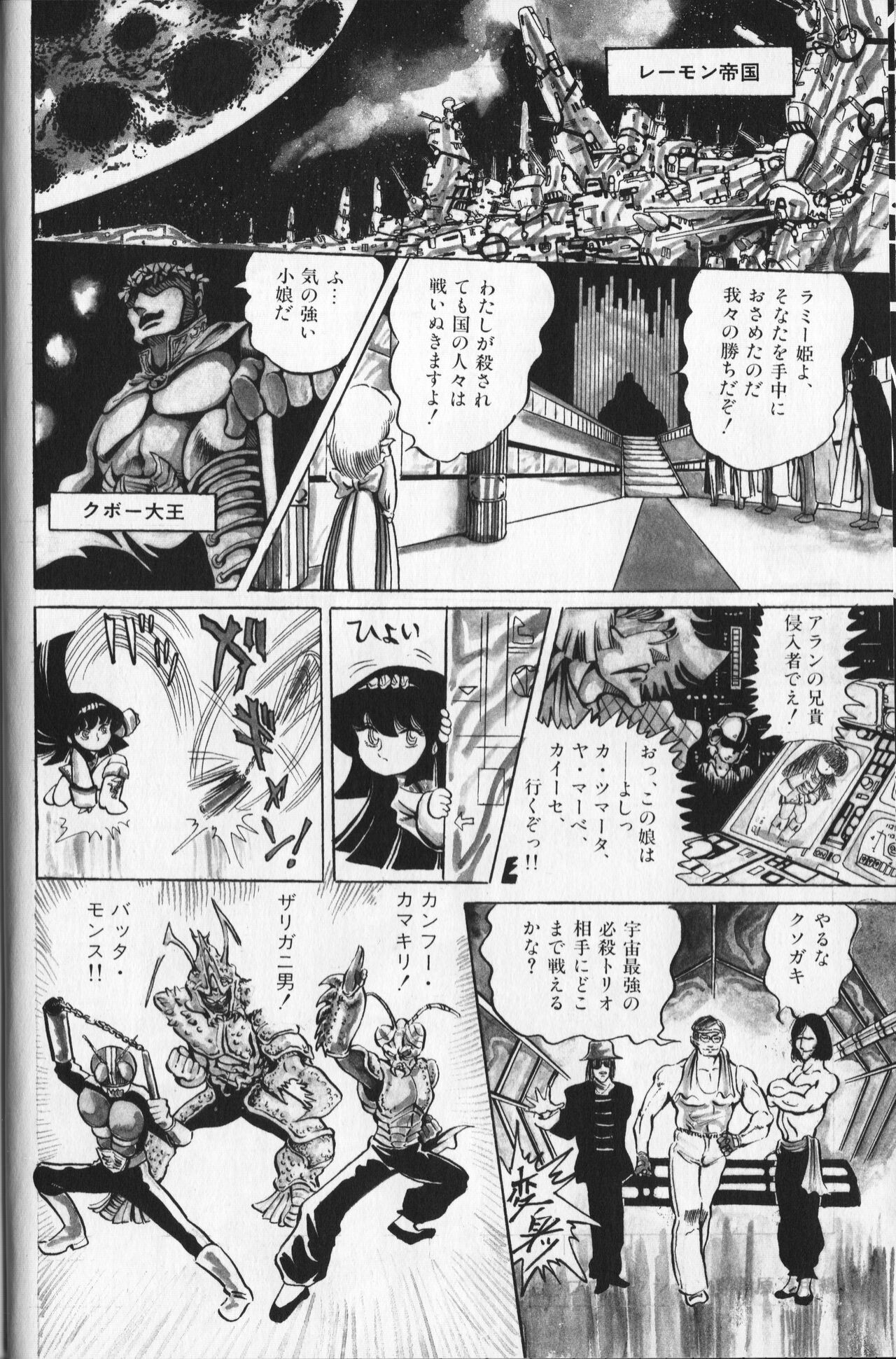 Page 38