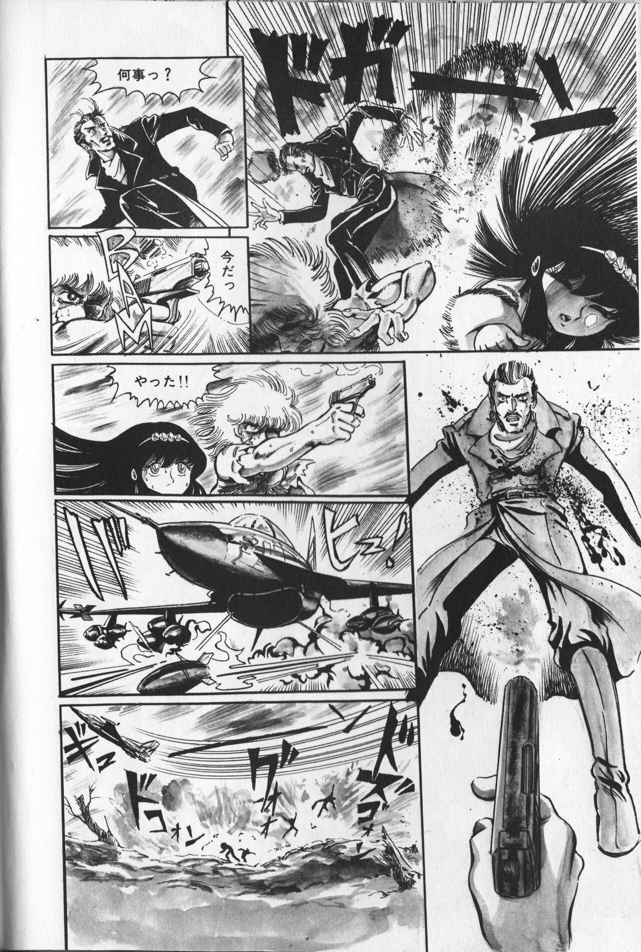 Page 62