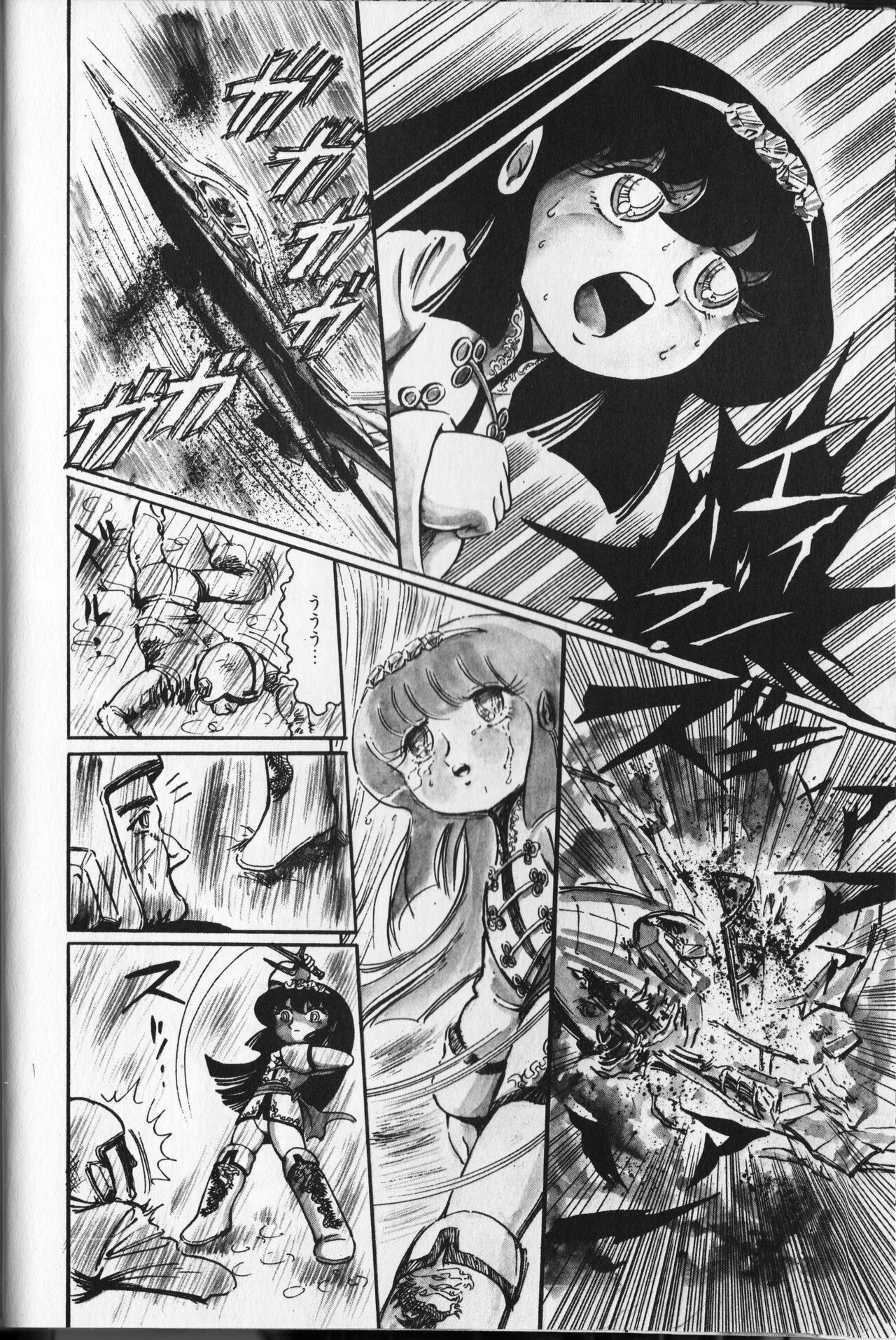 Page 64