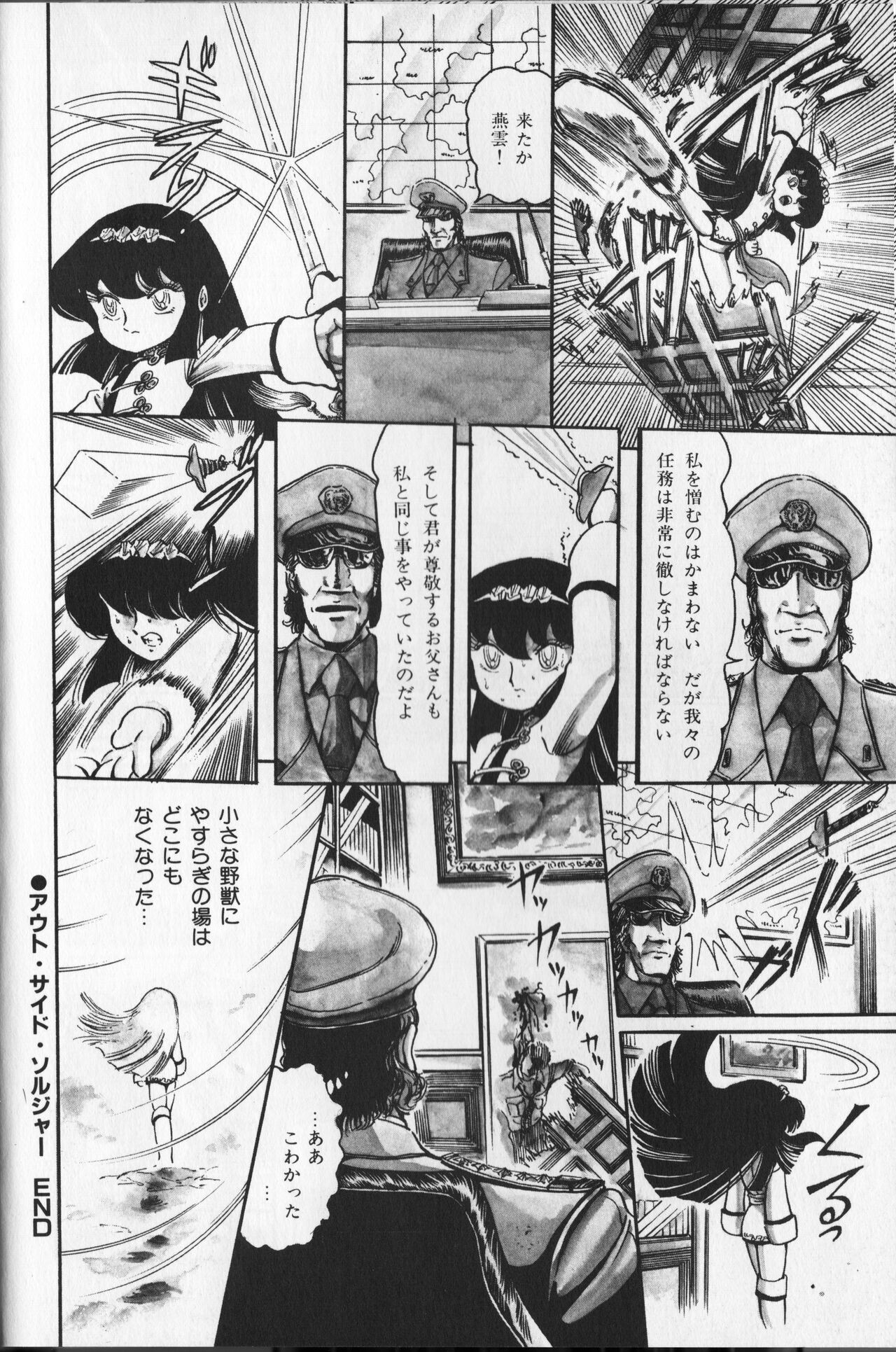 Page 66