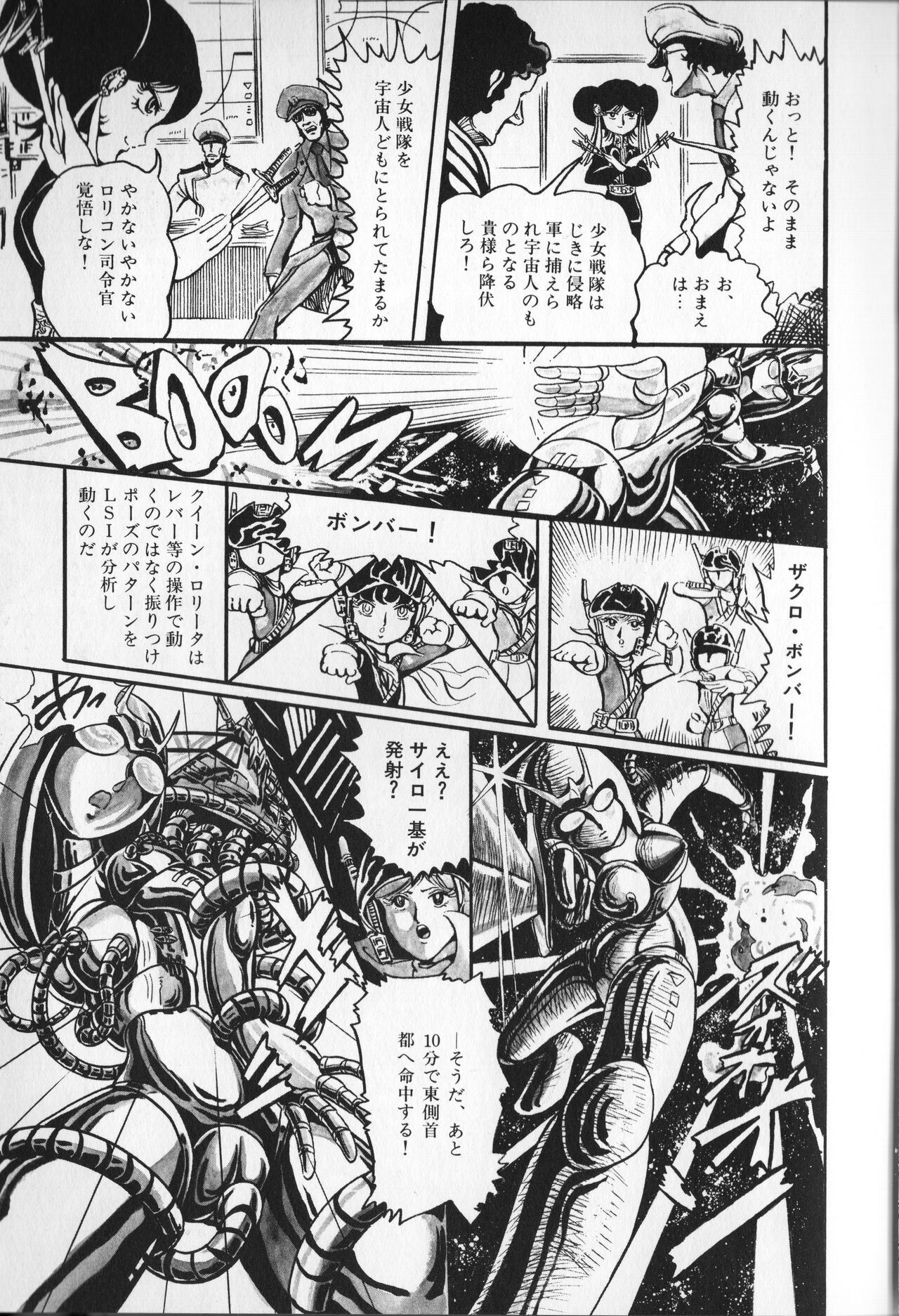 Page 85