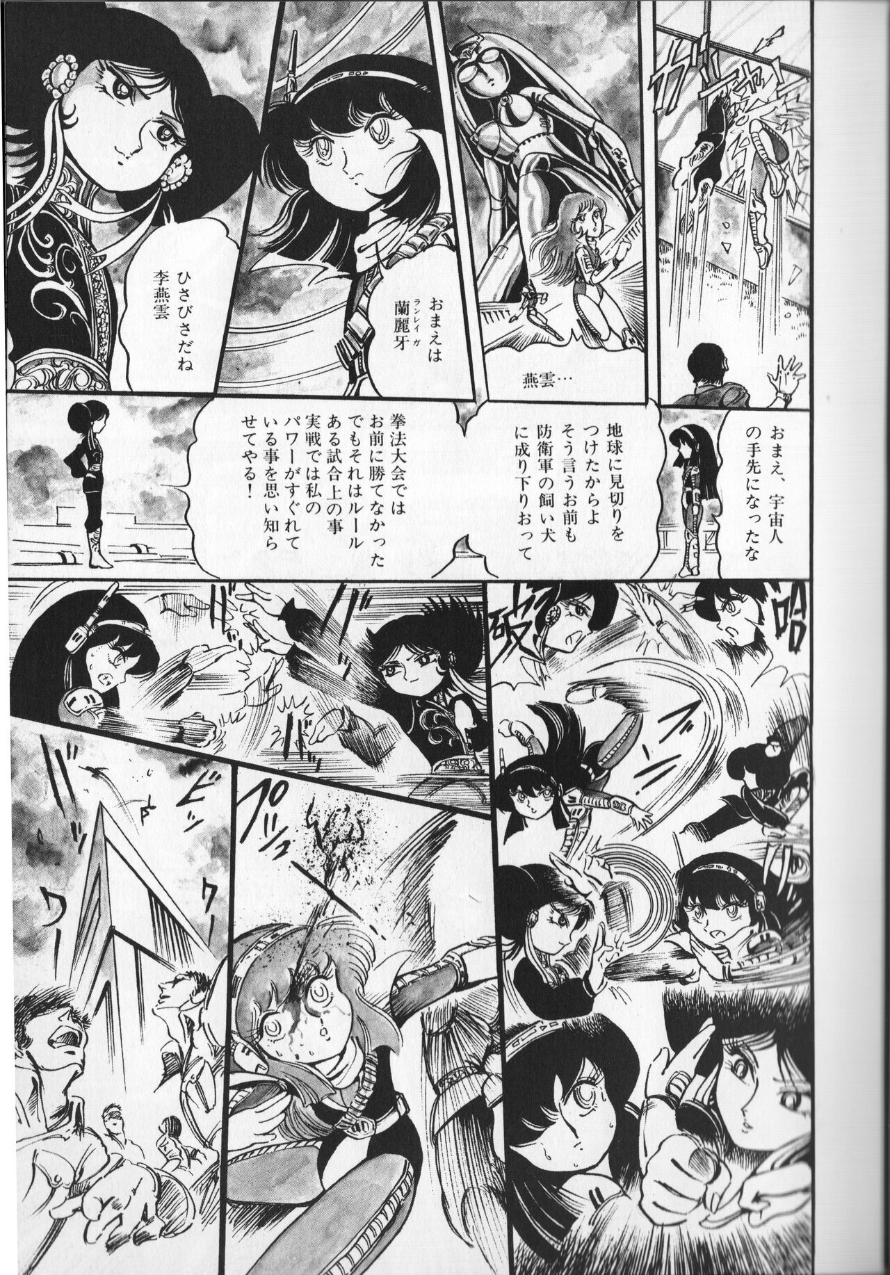 Page 87