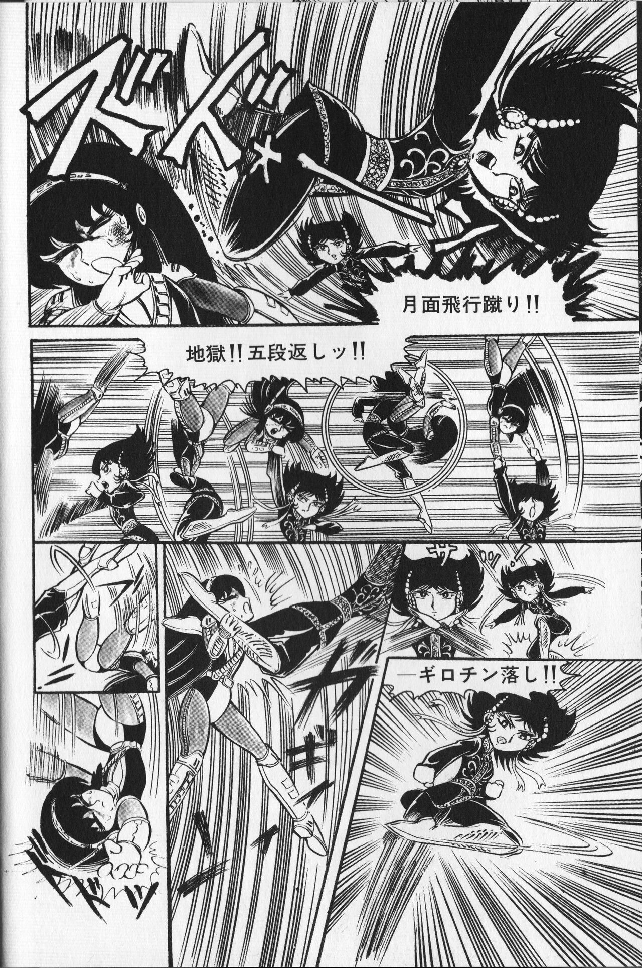 Page 88