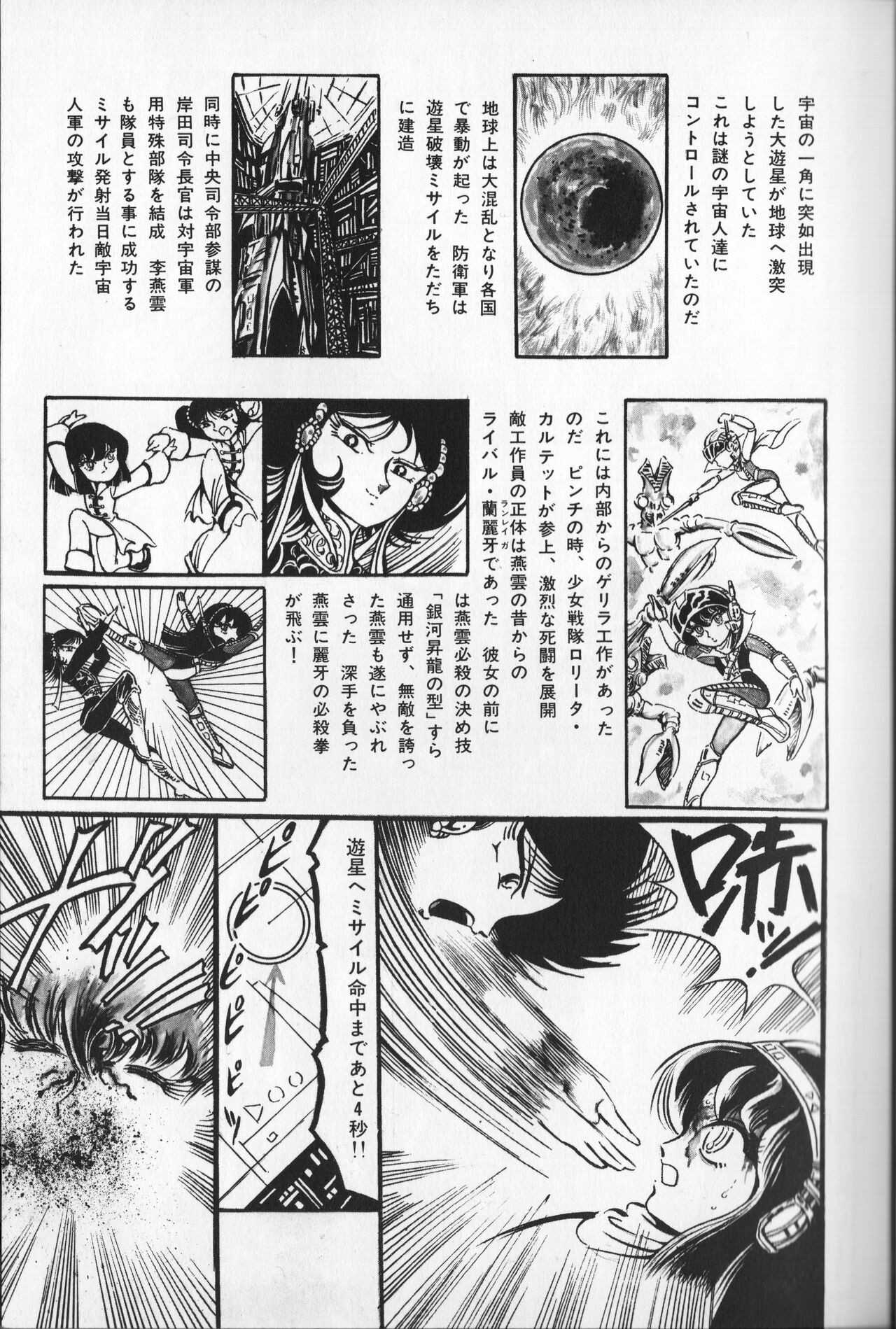 Page 91