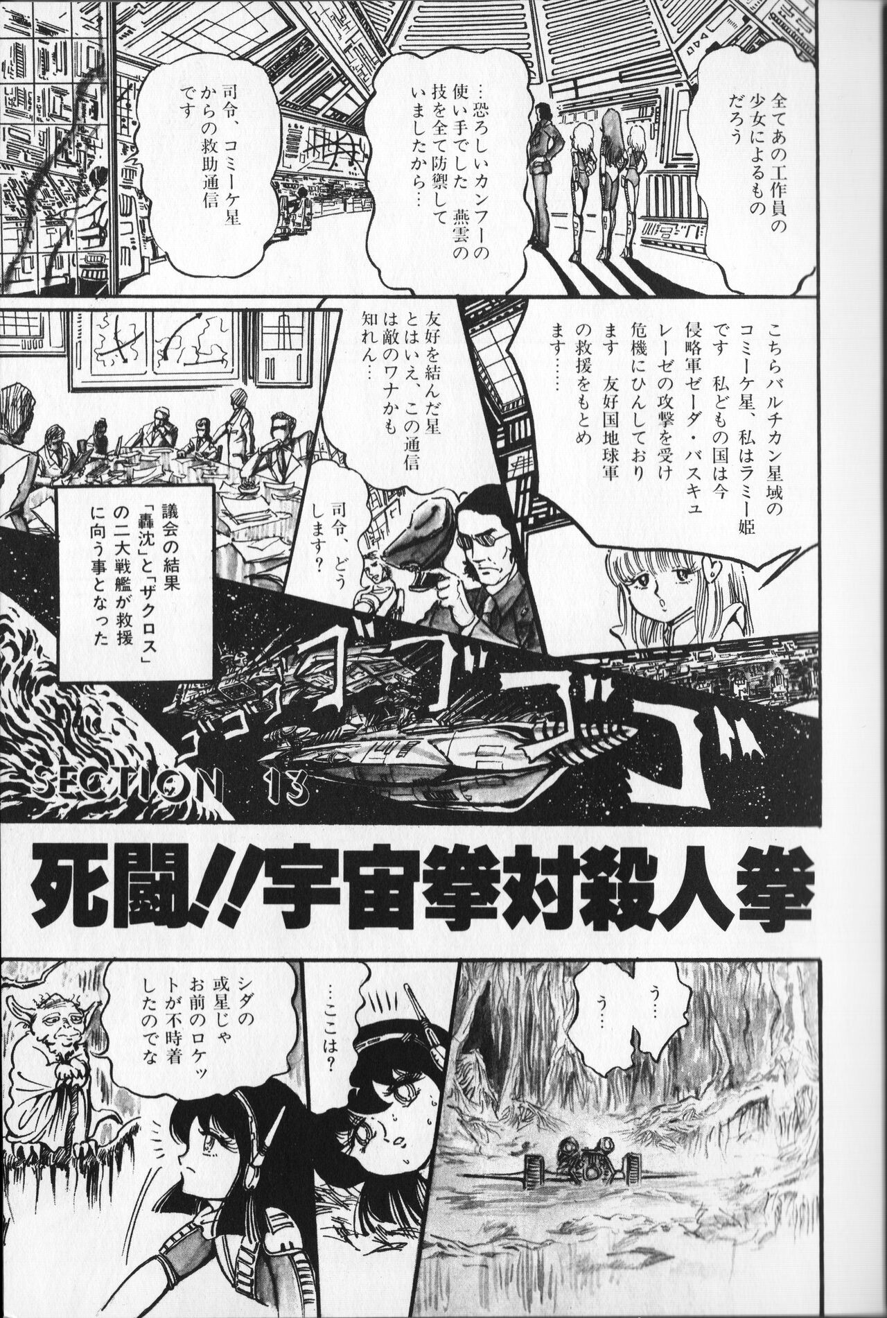 Page 93