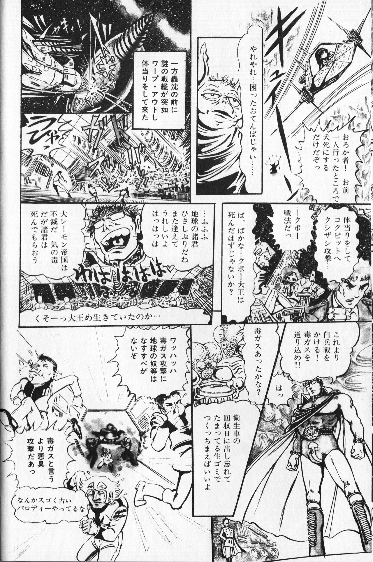 Page 96