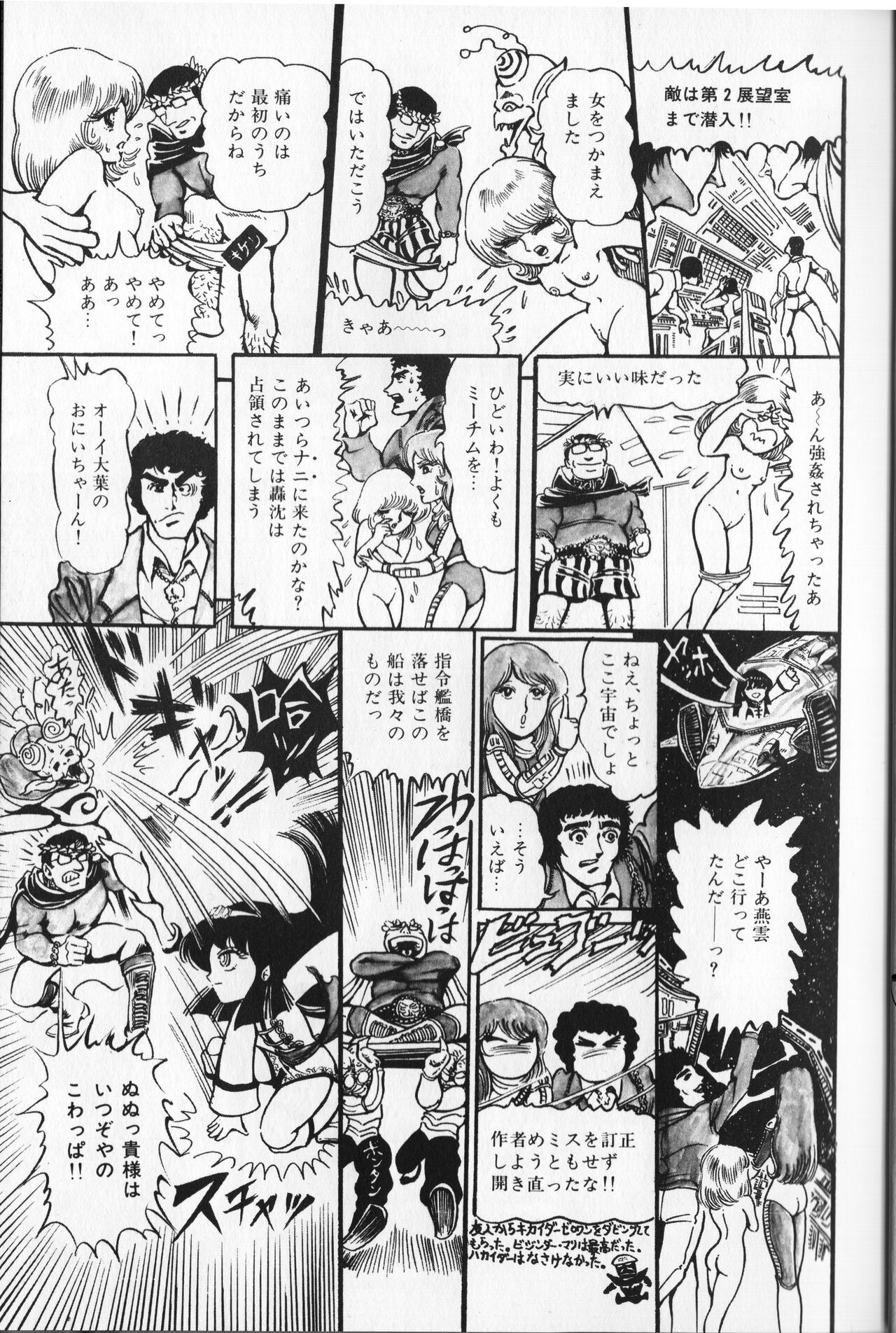 Page 97