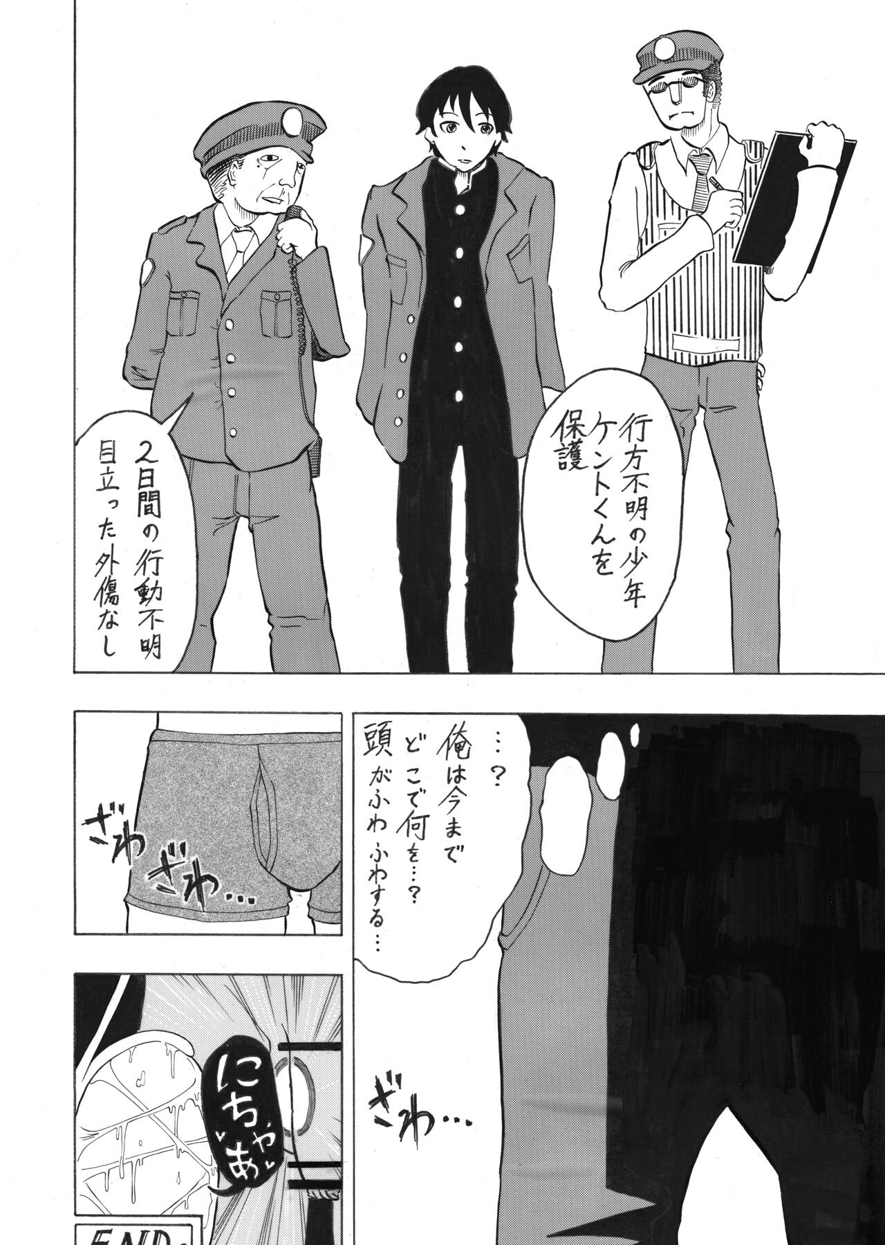 Page 32