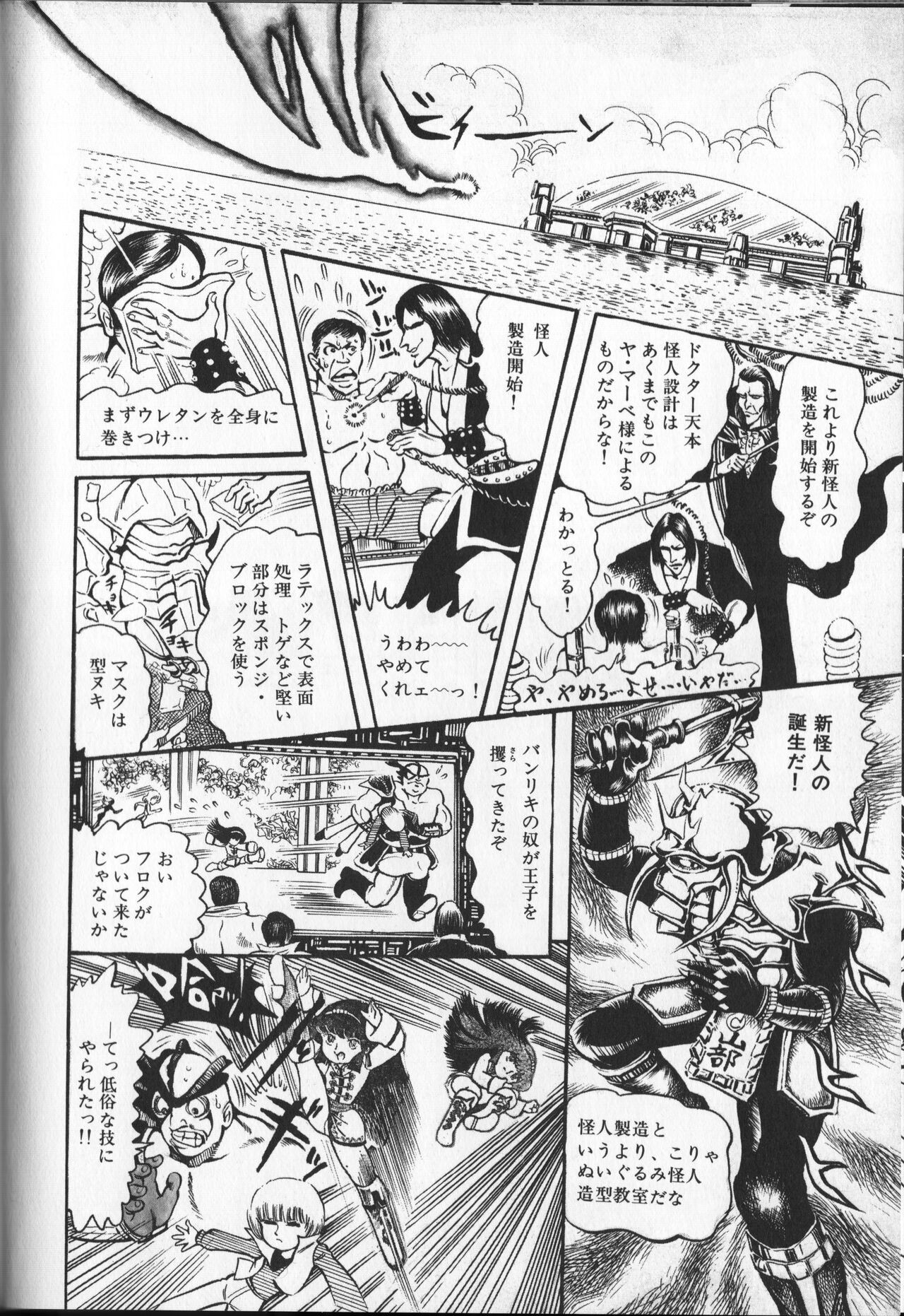 Page 102