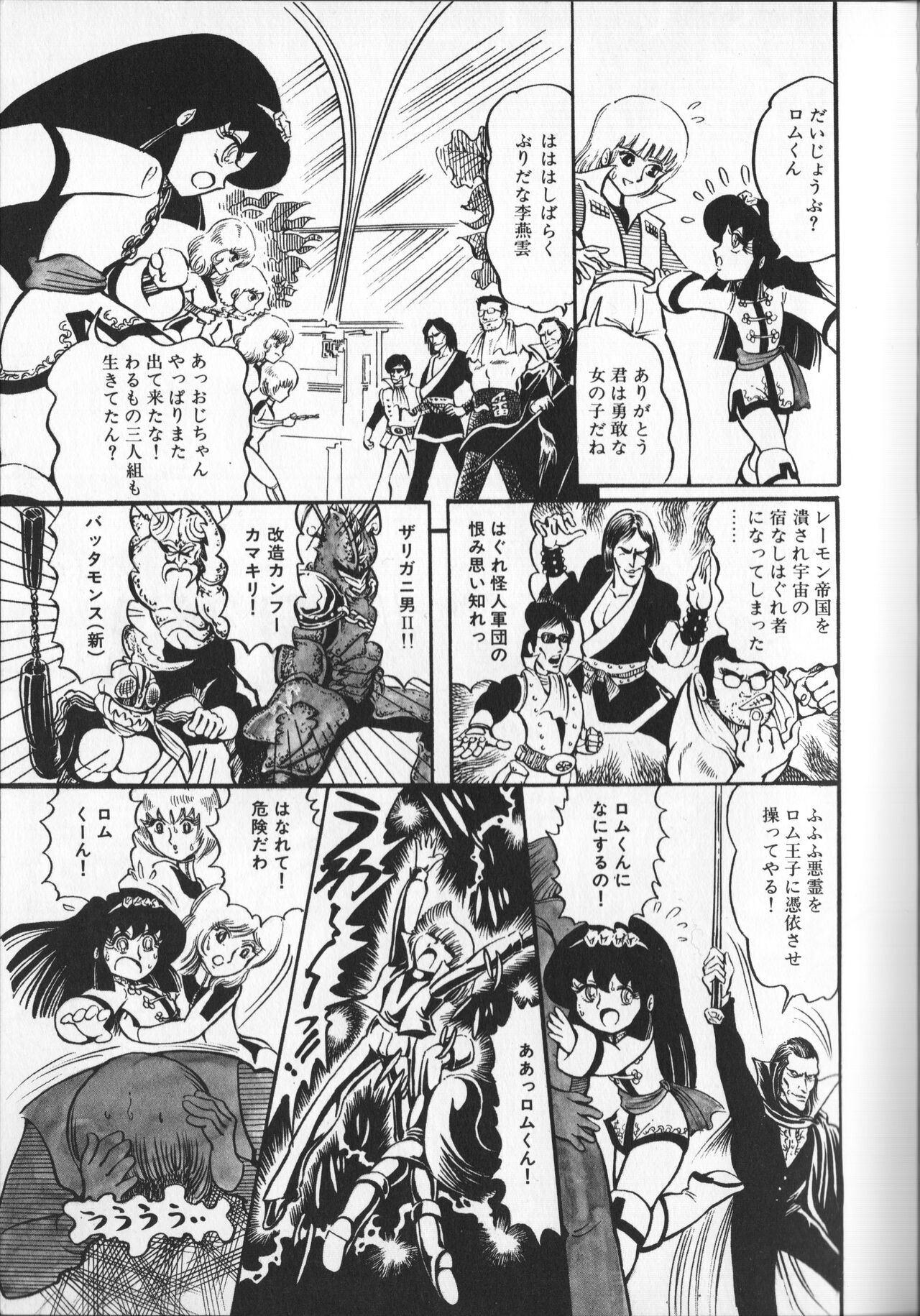 Page 103